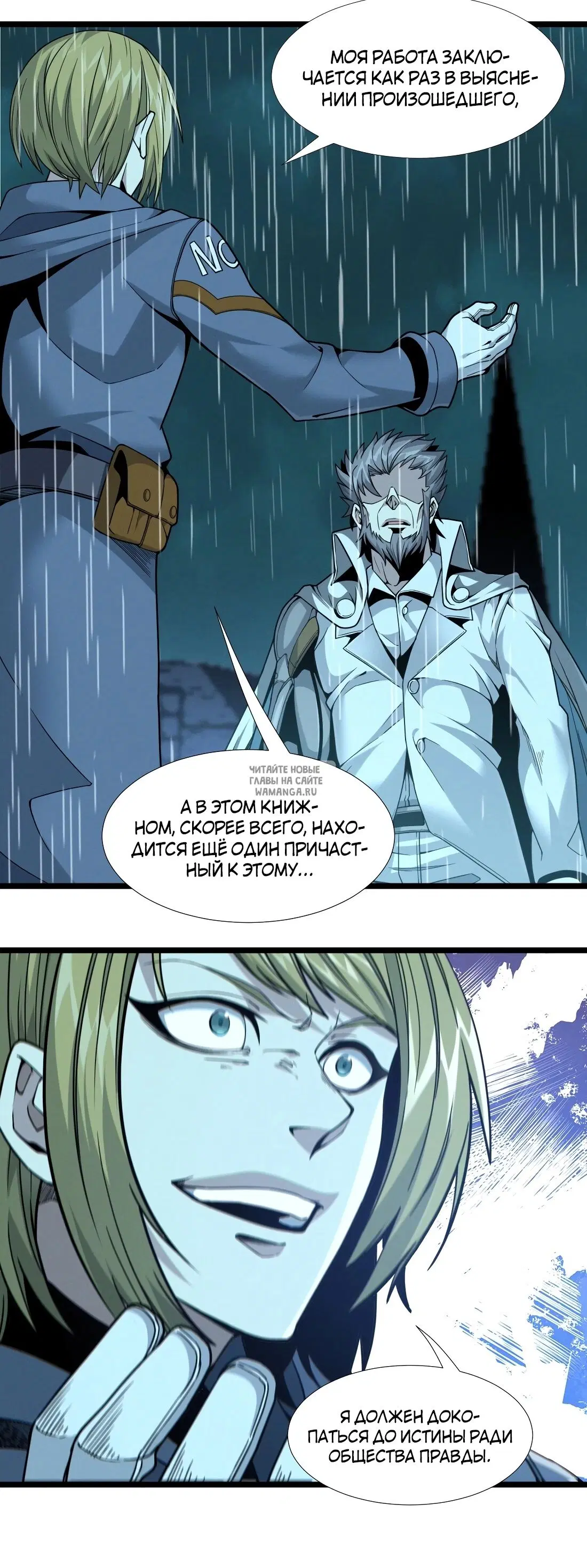 Page 24.000