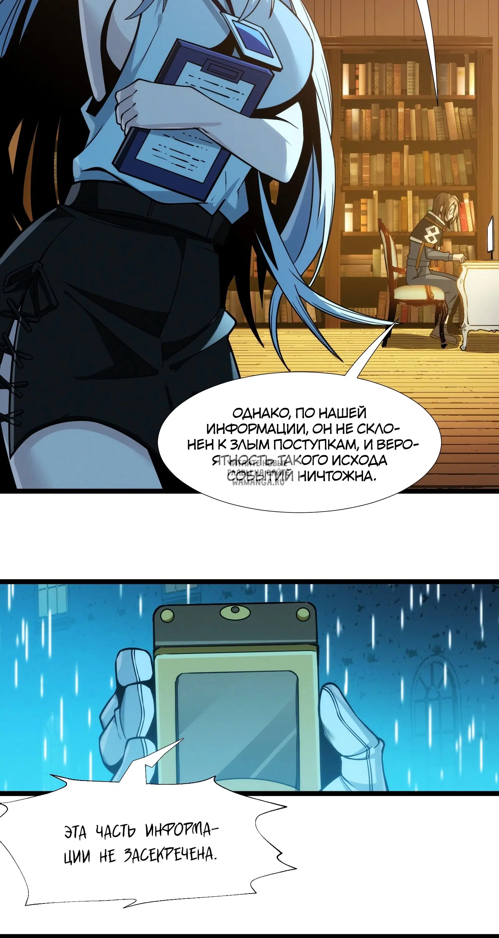 Page 24.000