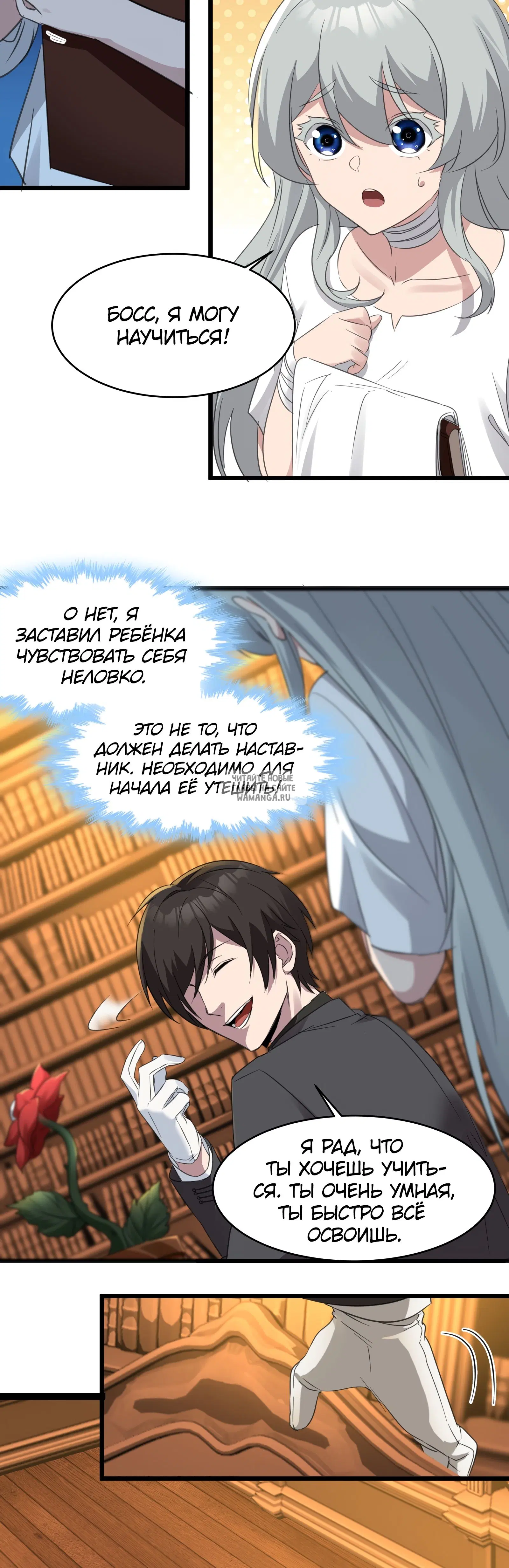 Page 24.000