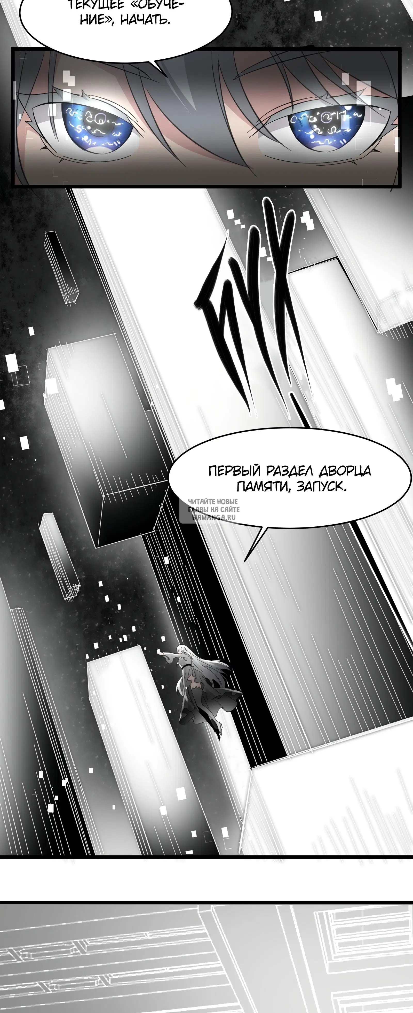 Page 24.000