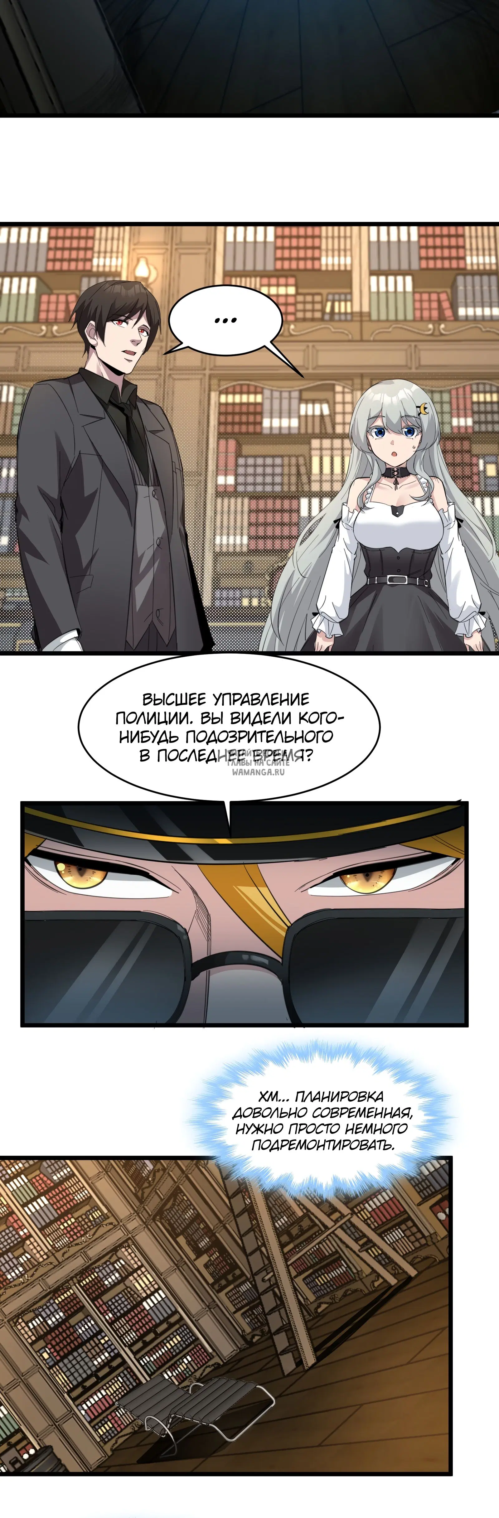 Page 24.000