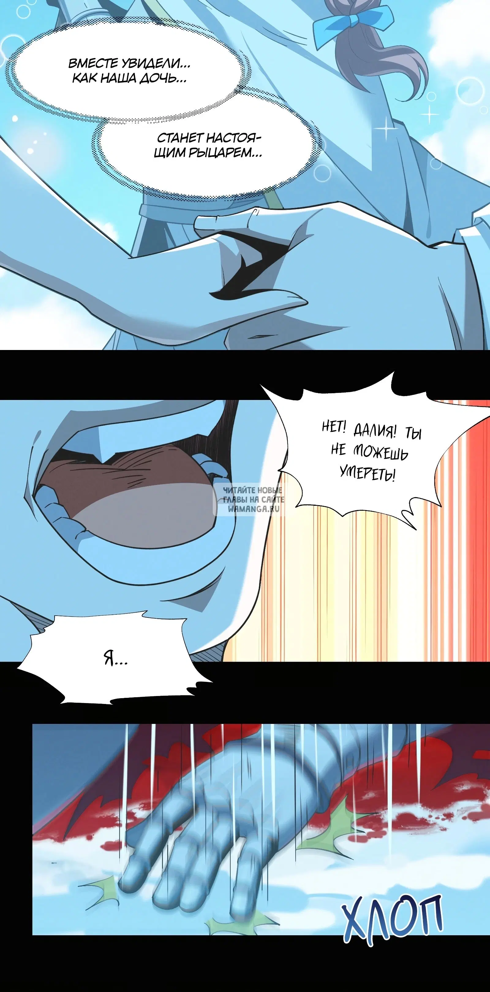Page 24.000