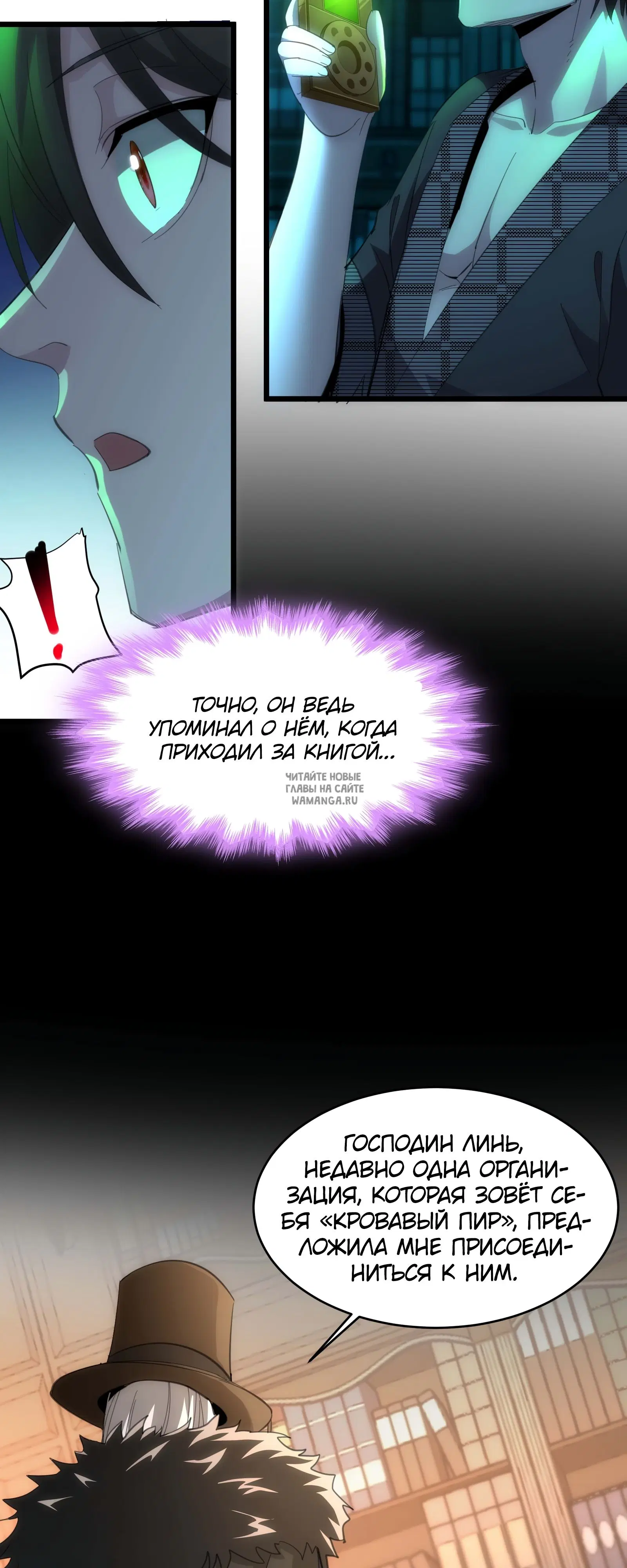 Page 24.000