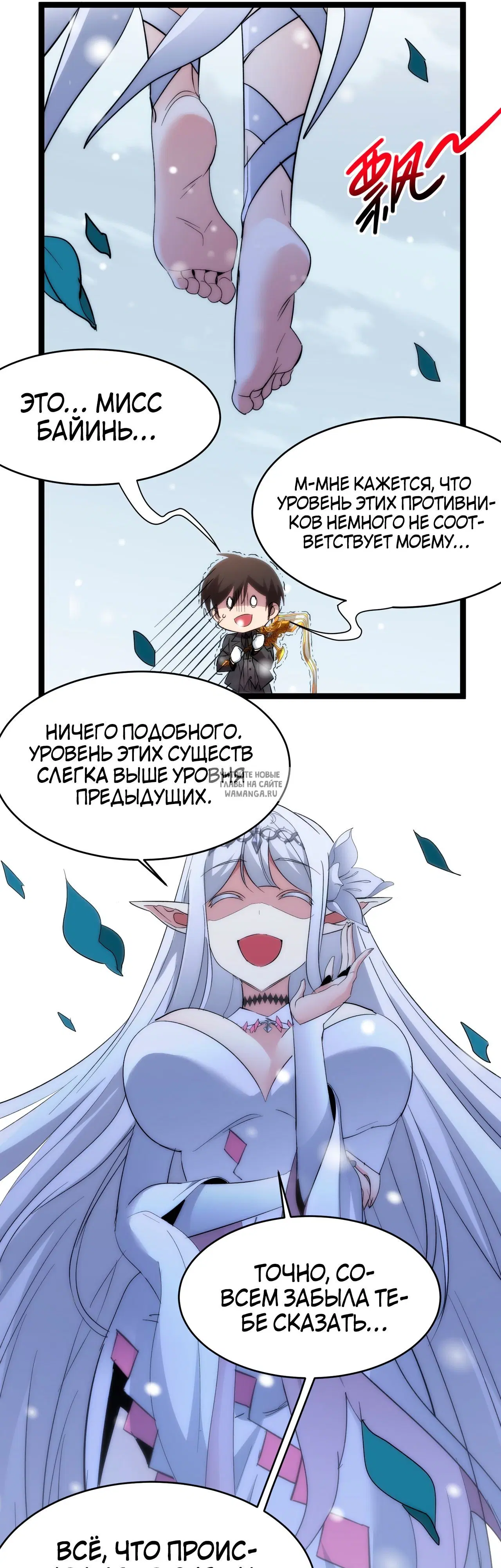 Page 24.000