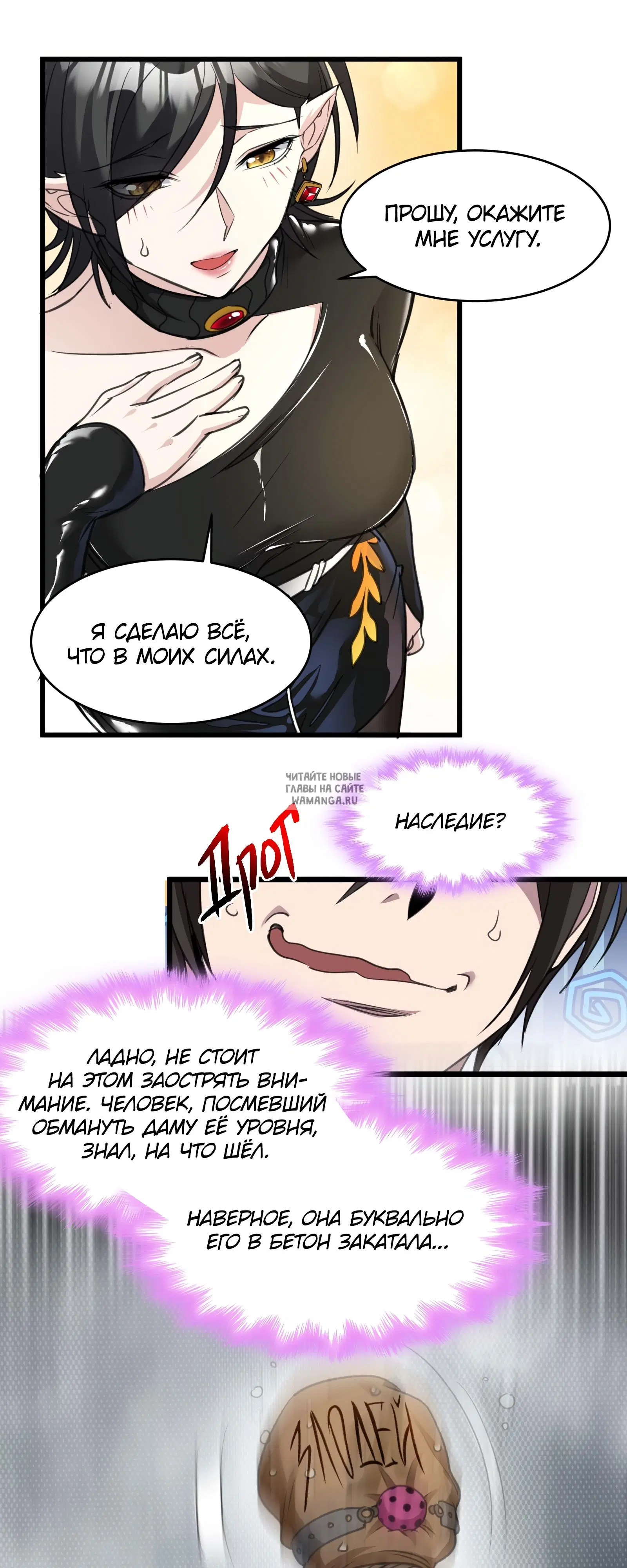 Page 24.000