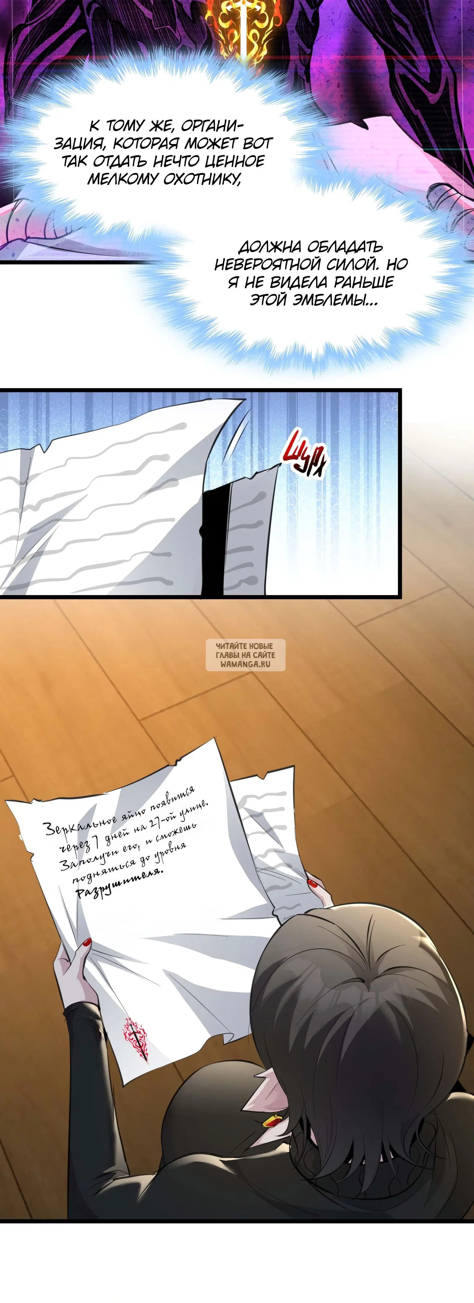 Page 24.000