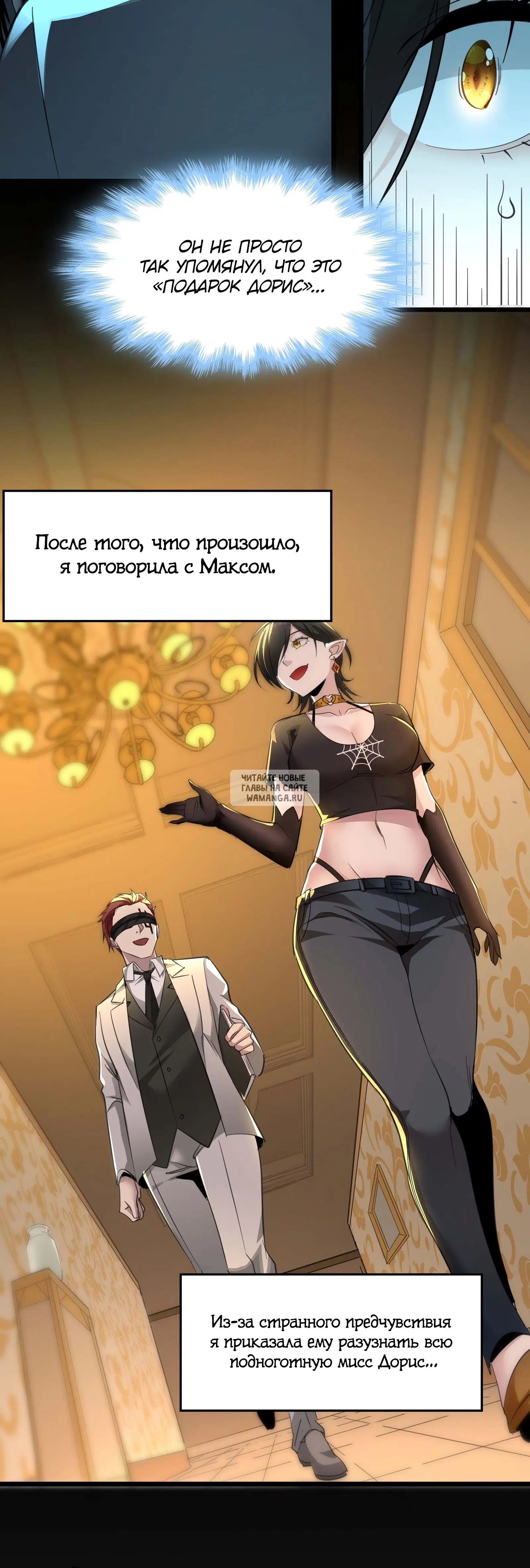 Page 24.000
