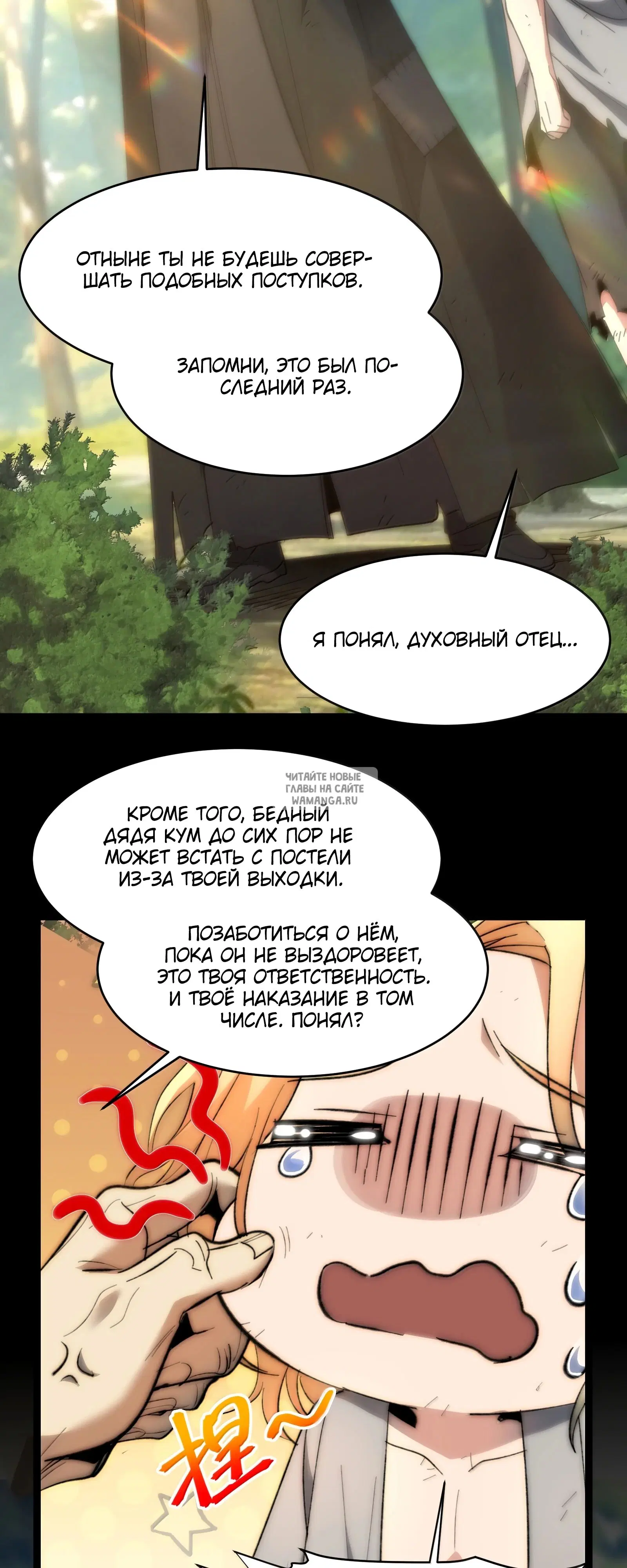 Page 24.000