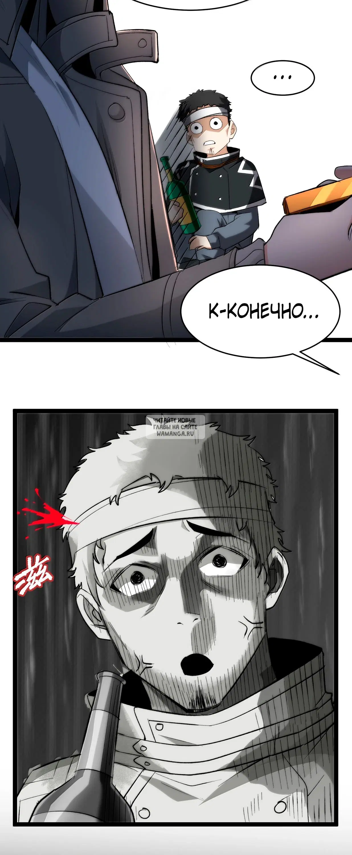 Page 24.000