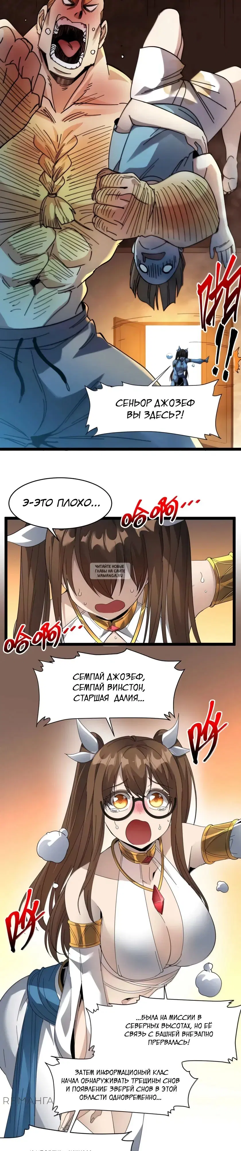 Page 24.000