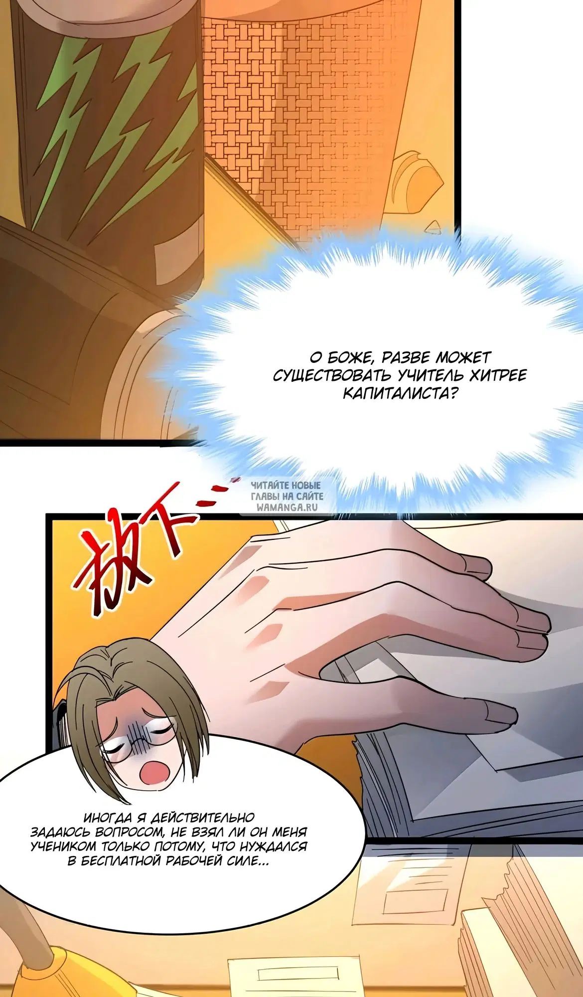 Page 24.000