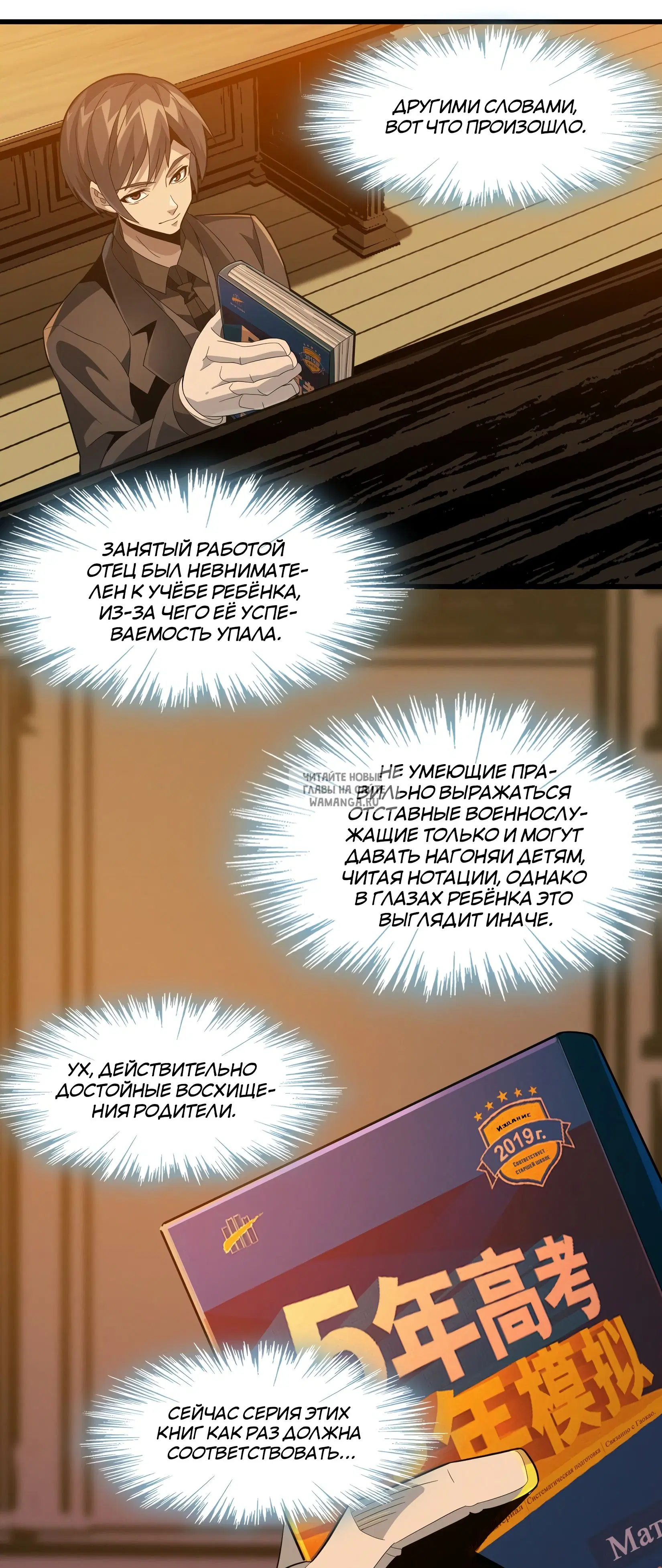 Page 25.000
