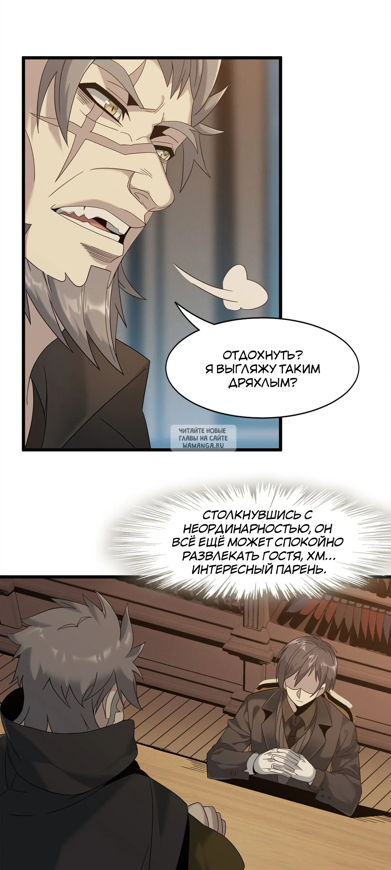 Page 25.000