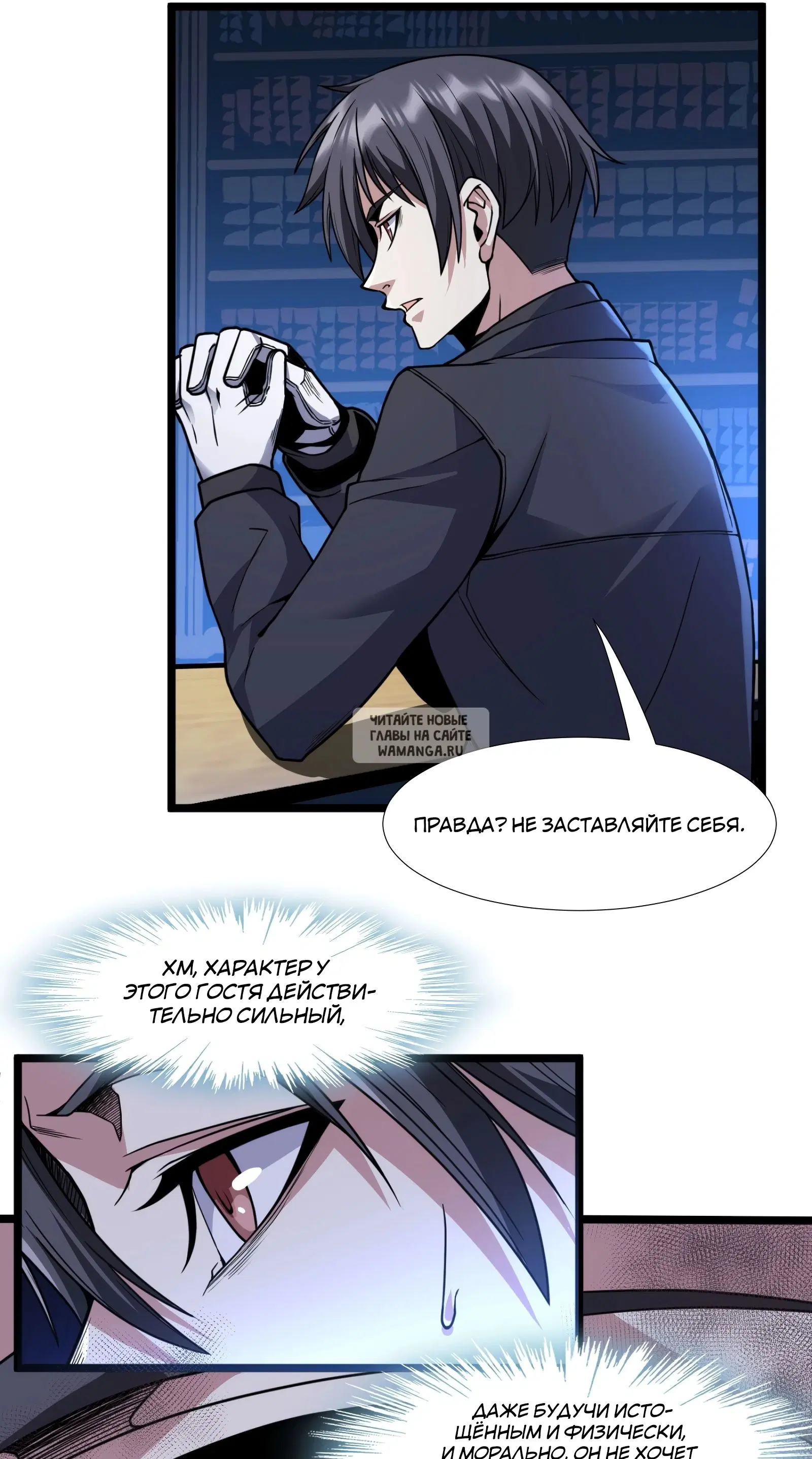 Page 25.000