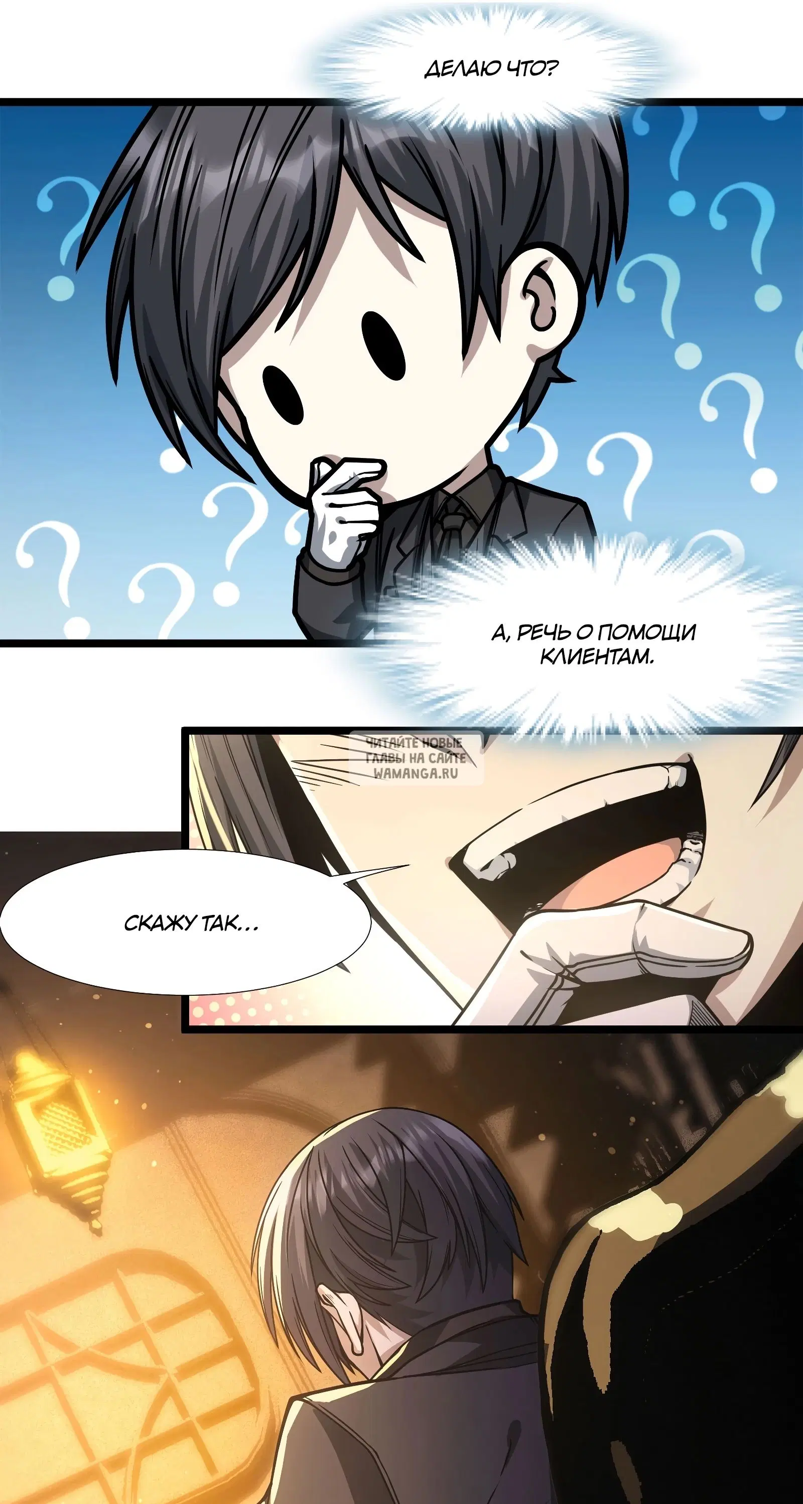 Page 25.000
