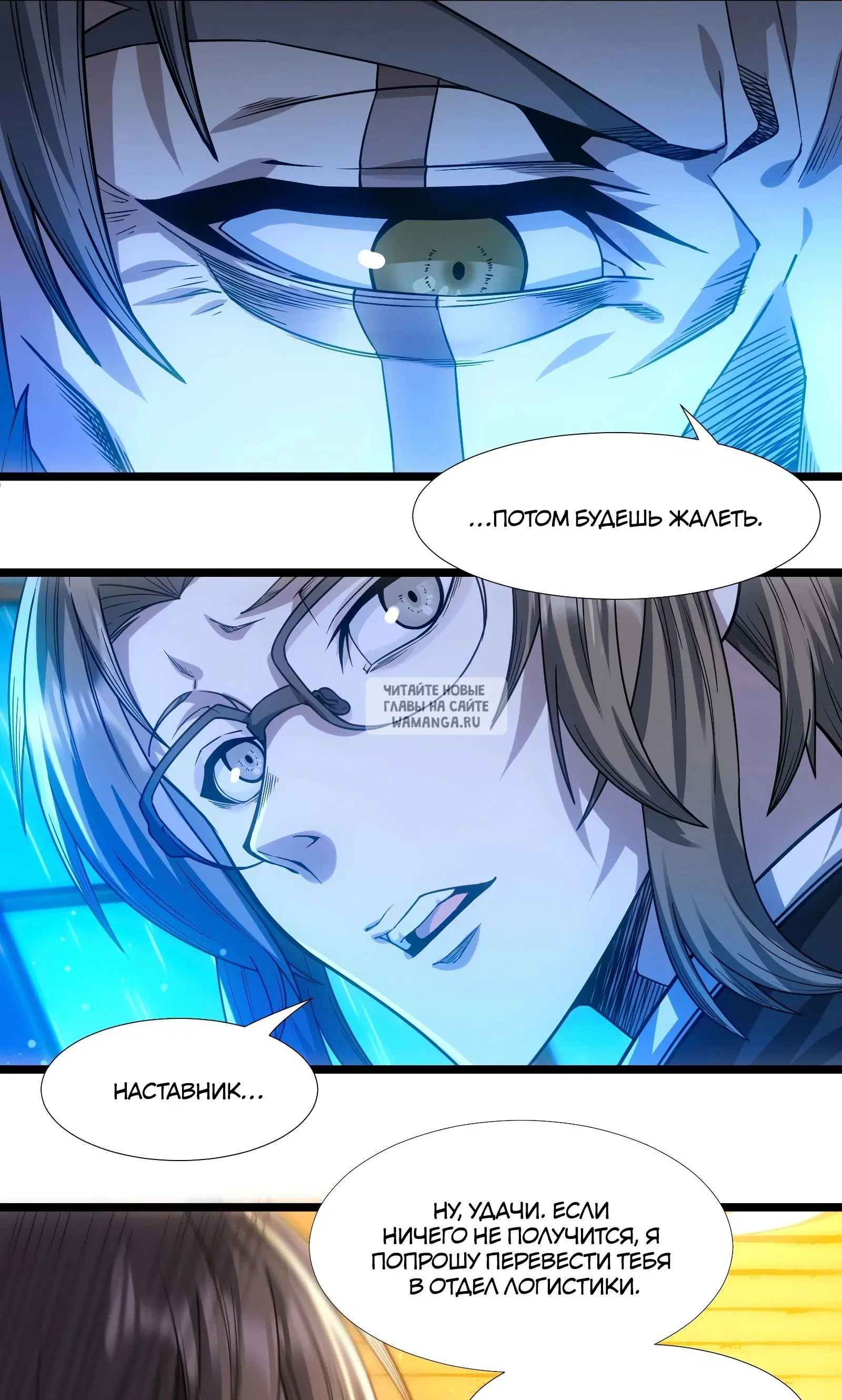 Page 25.000