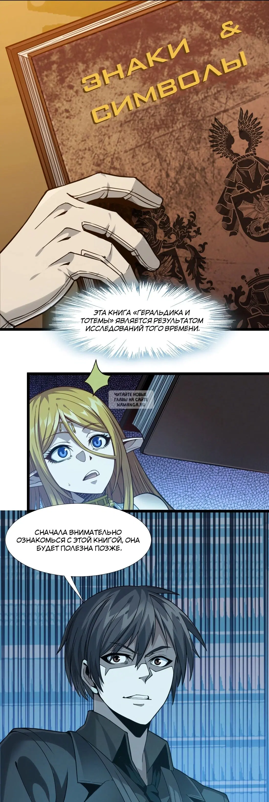 Page 25.000