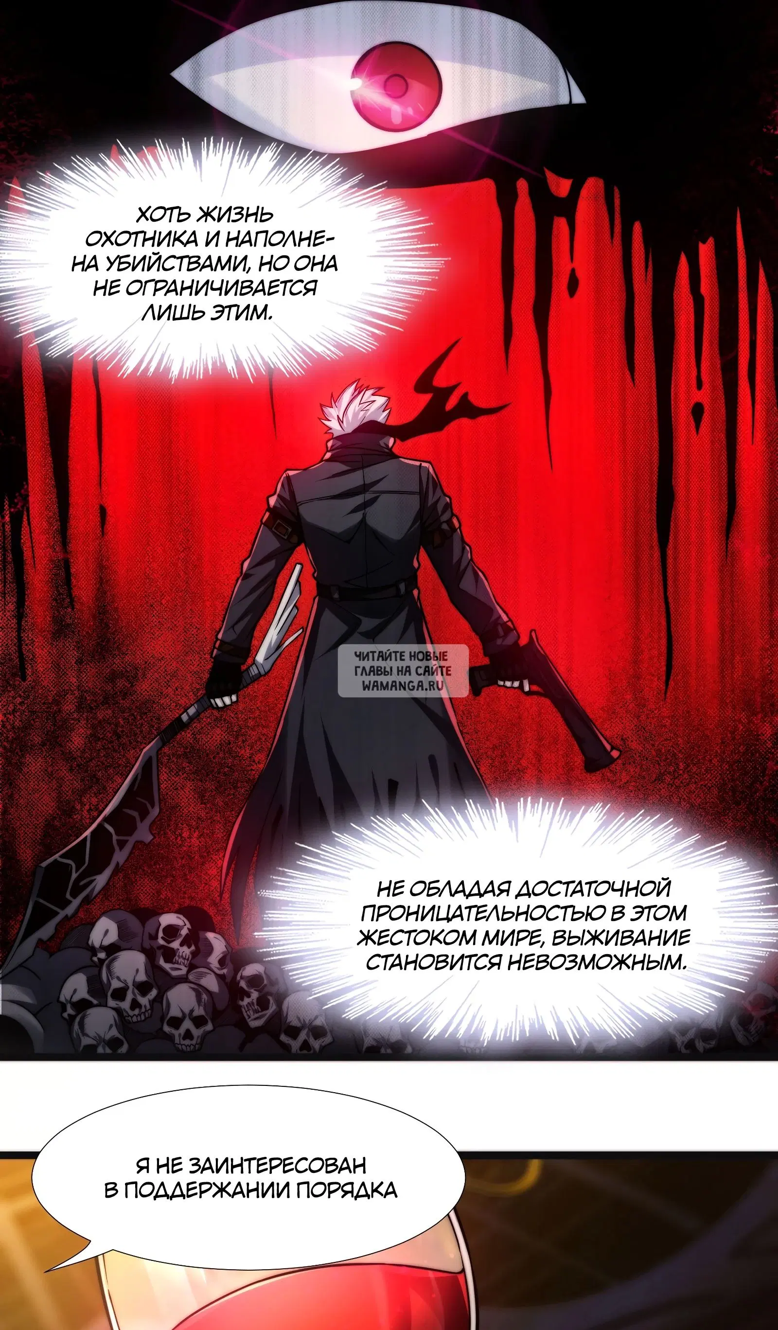 Page 25.000