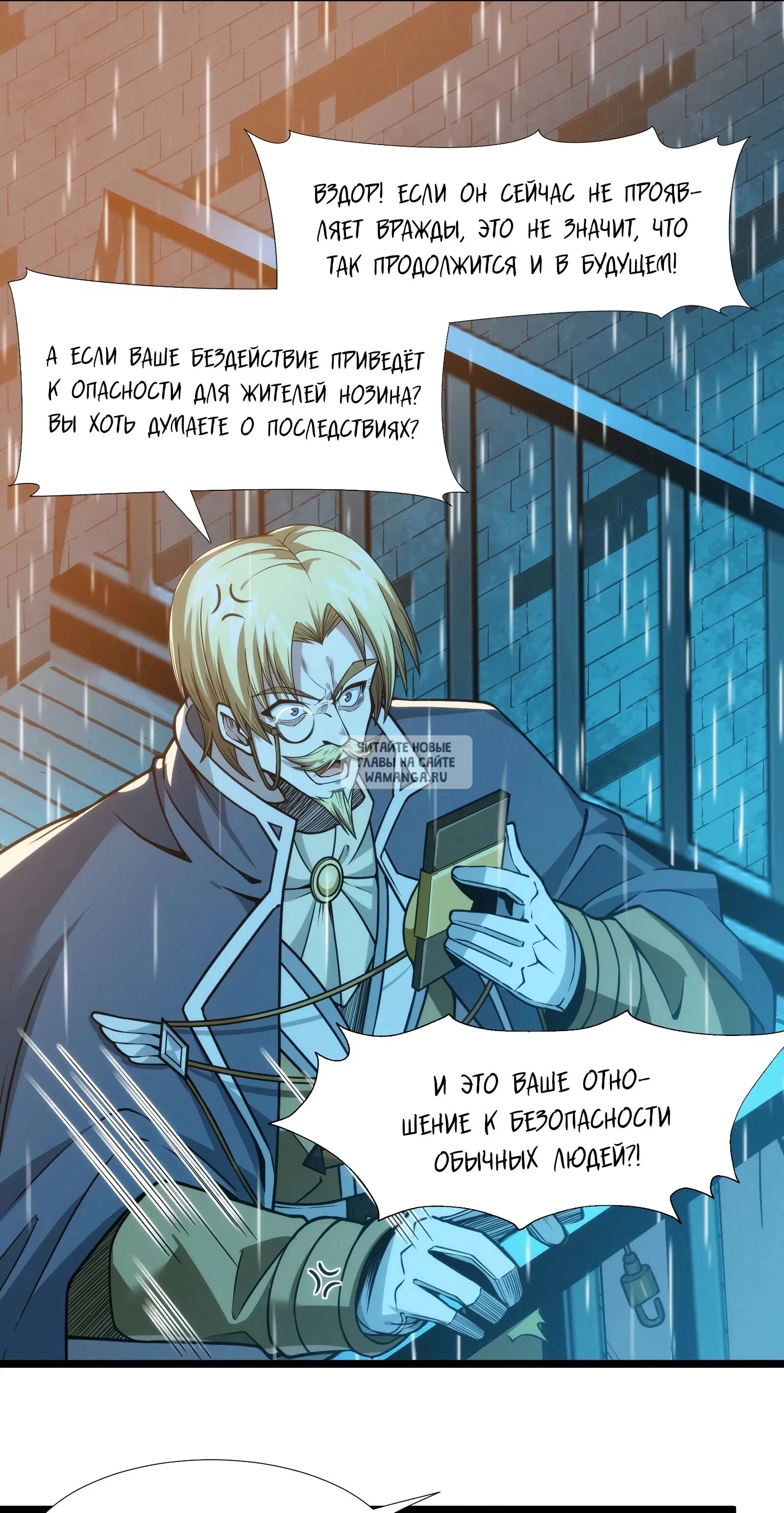 Page 25.000