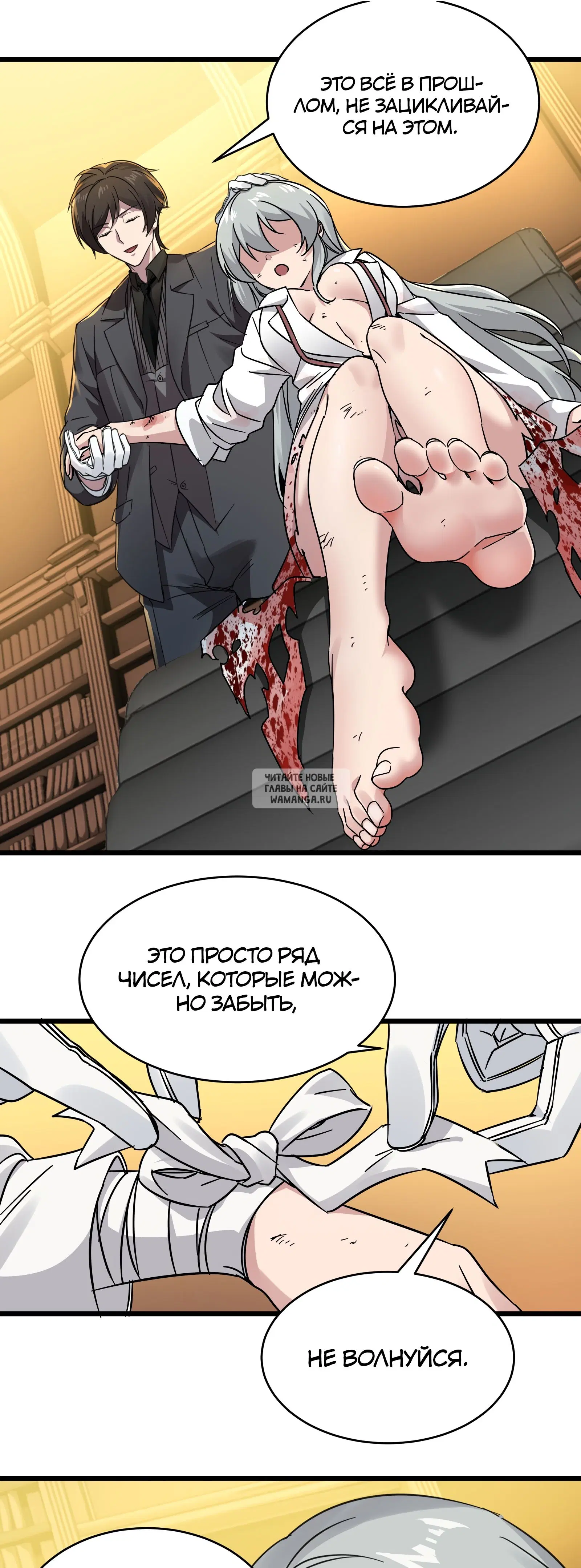 Page 25.000