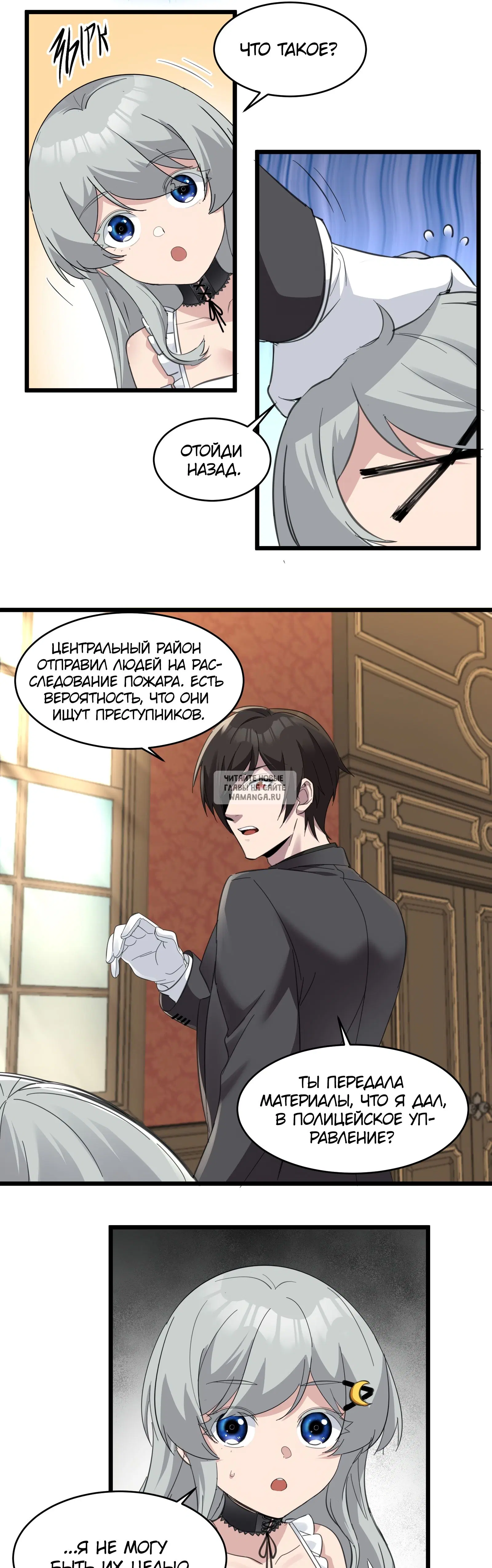 Page 25.000