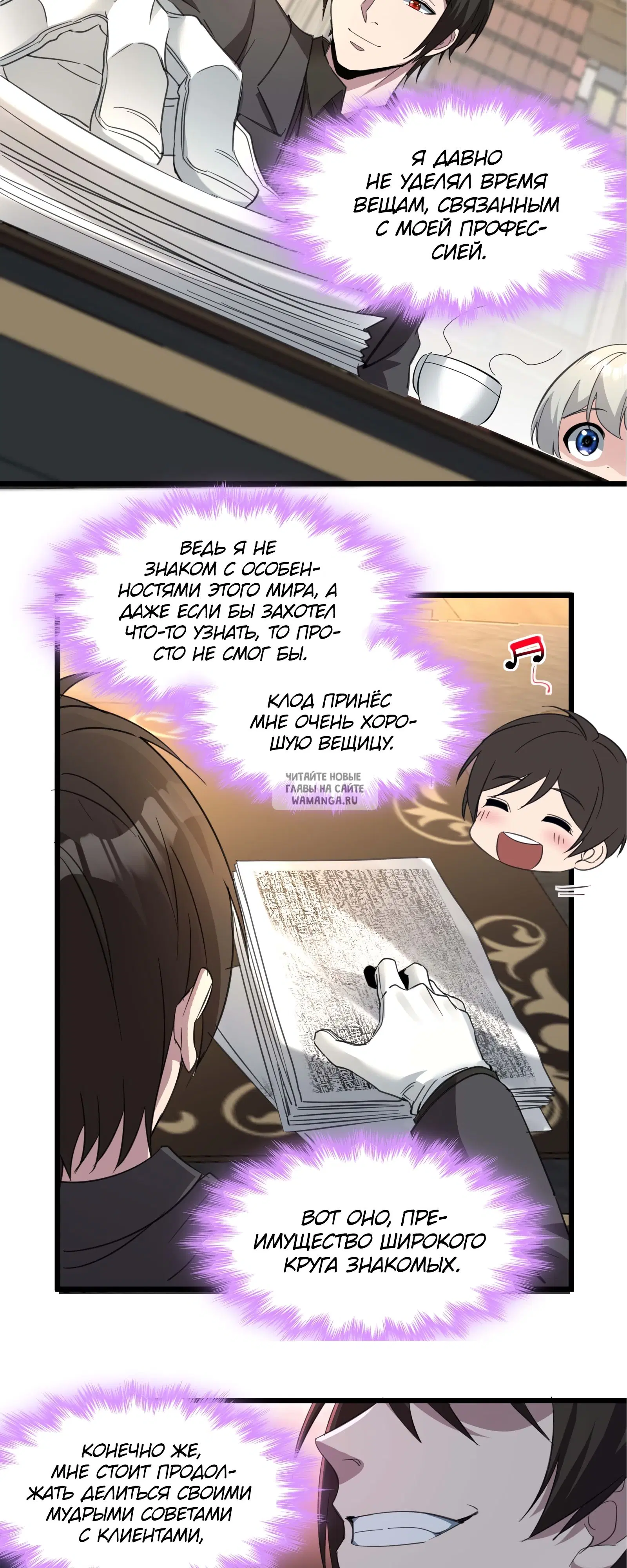 Page 25.000