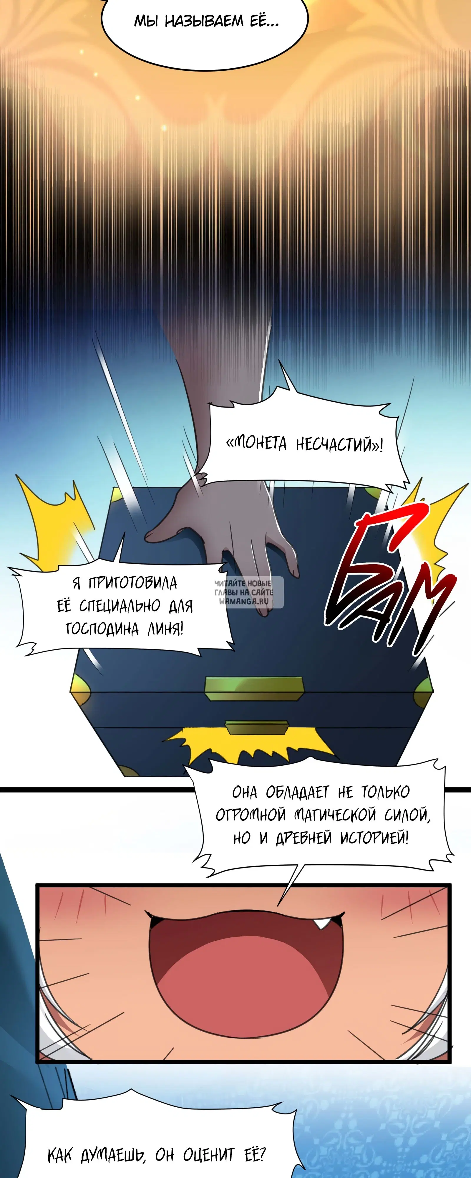 Page 25.000
