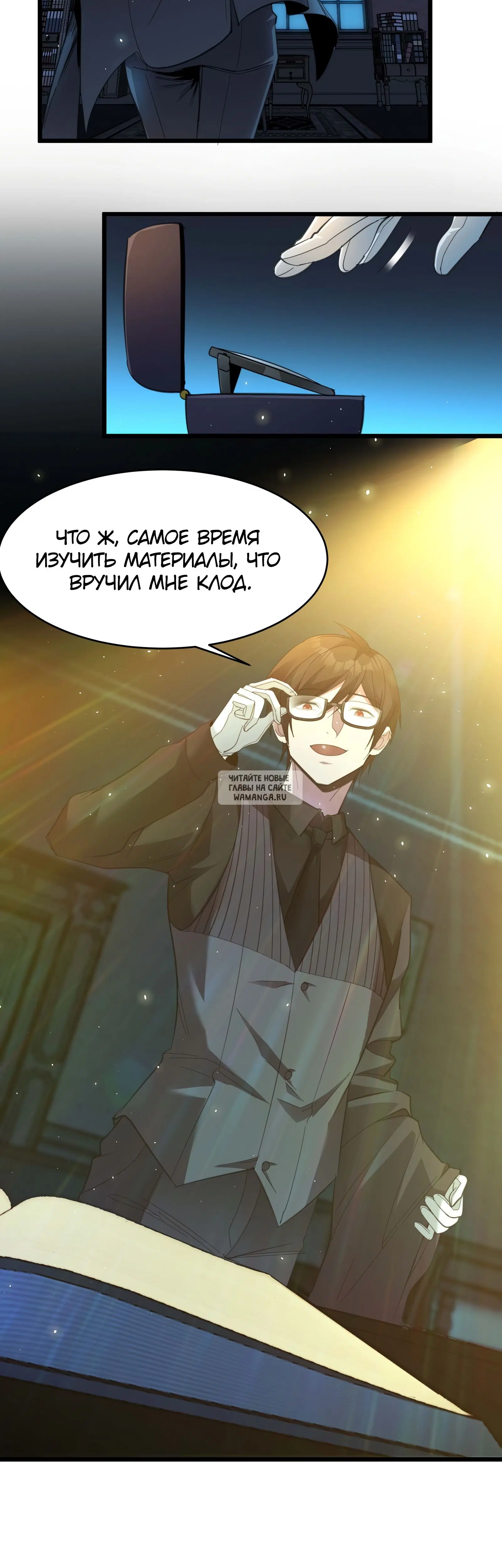 Page 25.000