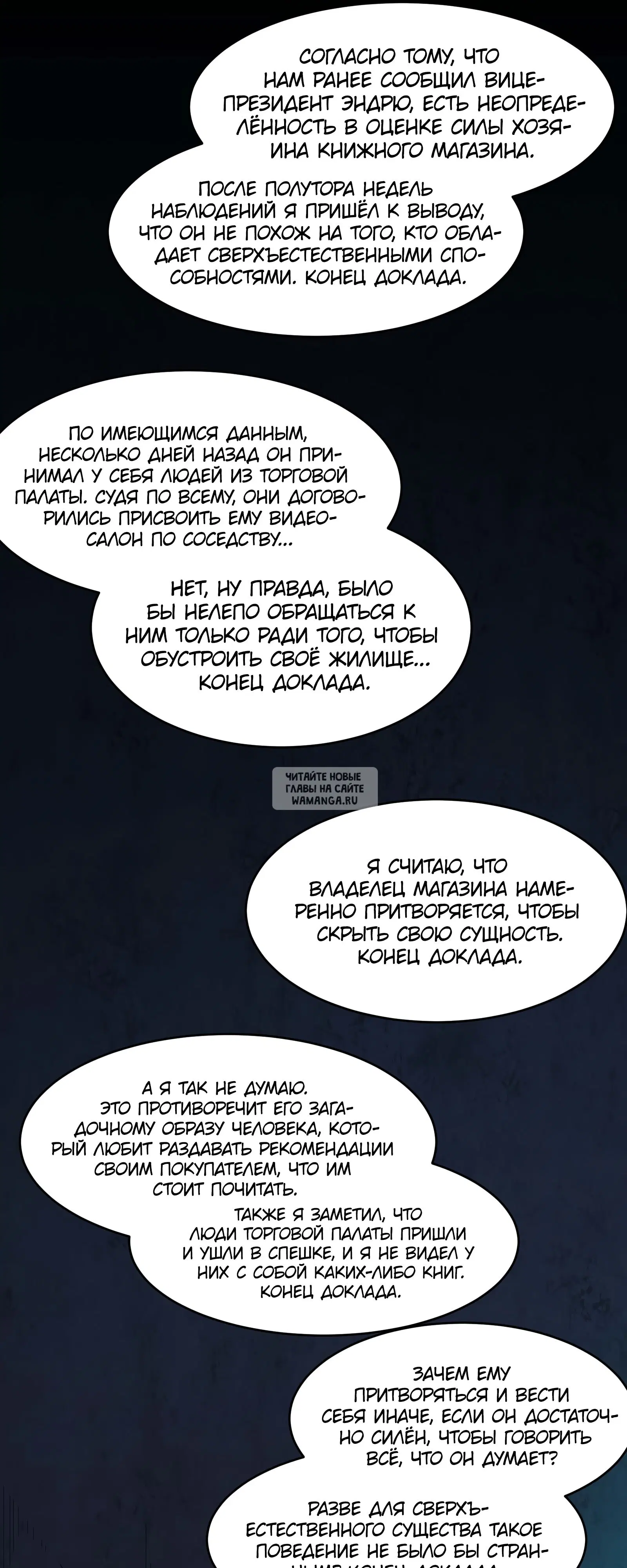 Page 25.000