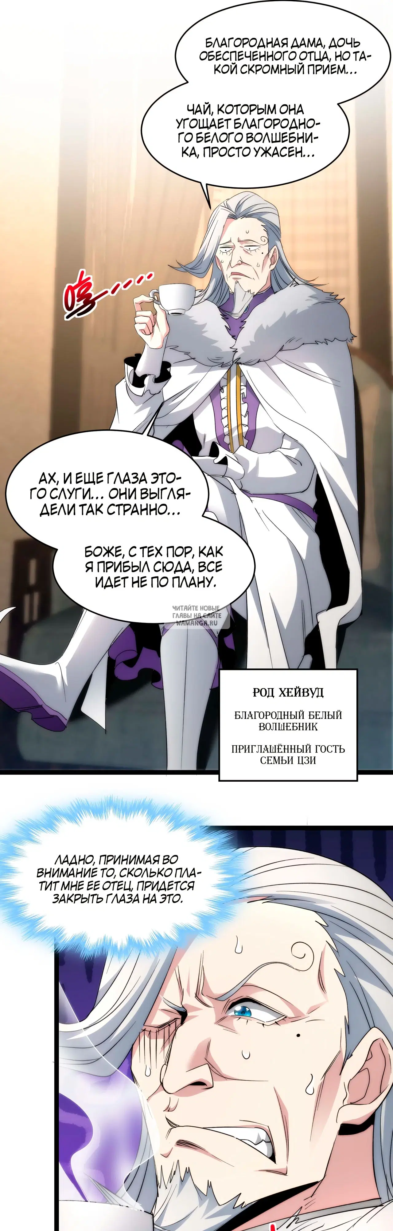 Page 25.000