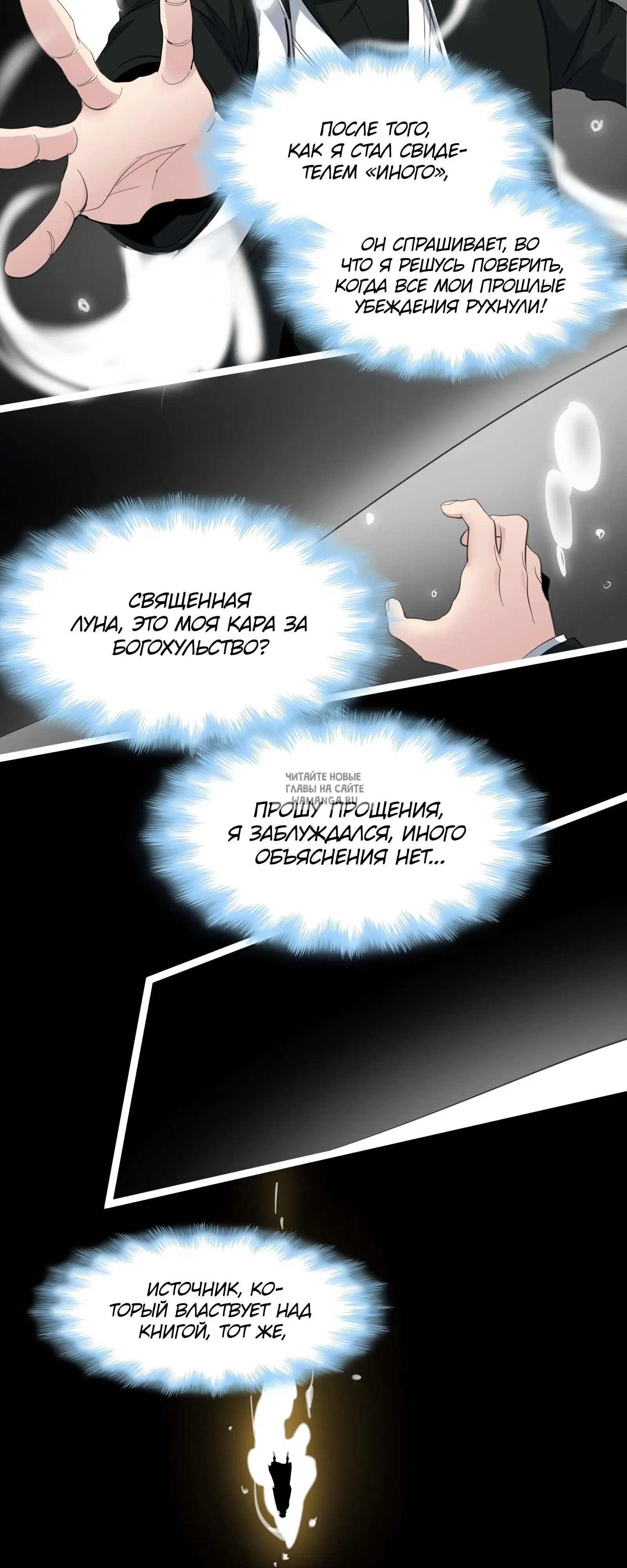 Page 25.000
