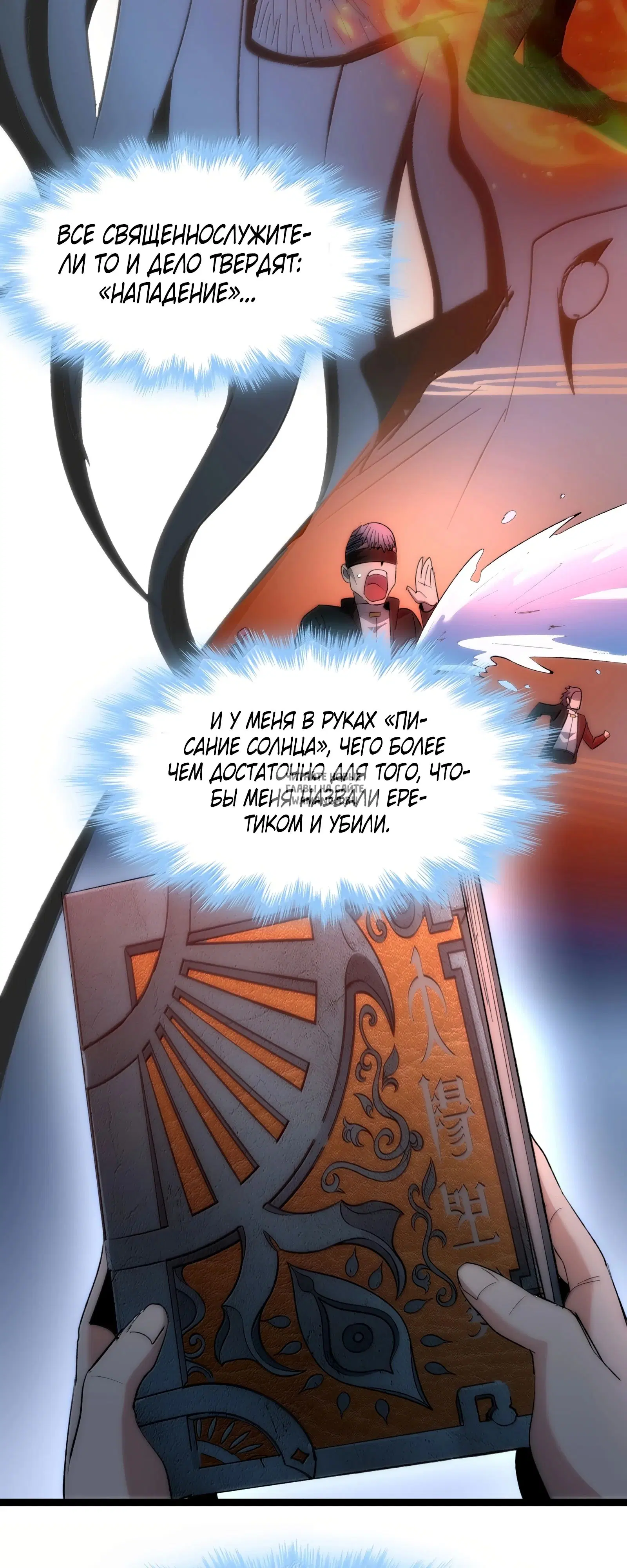 Page 25.000