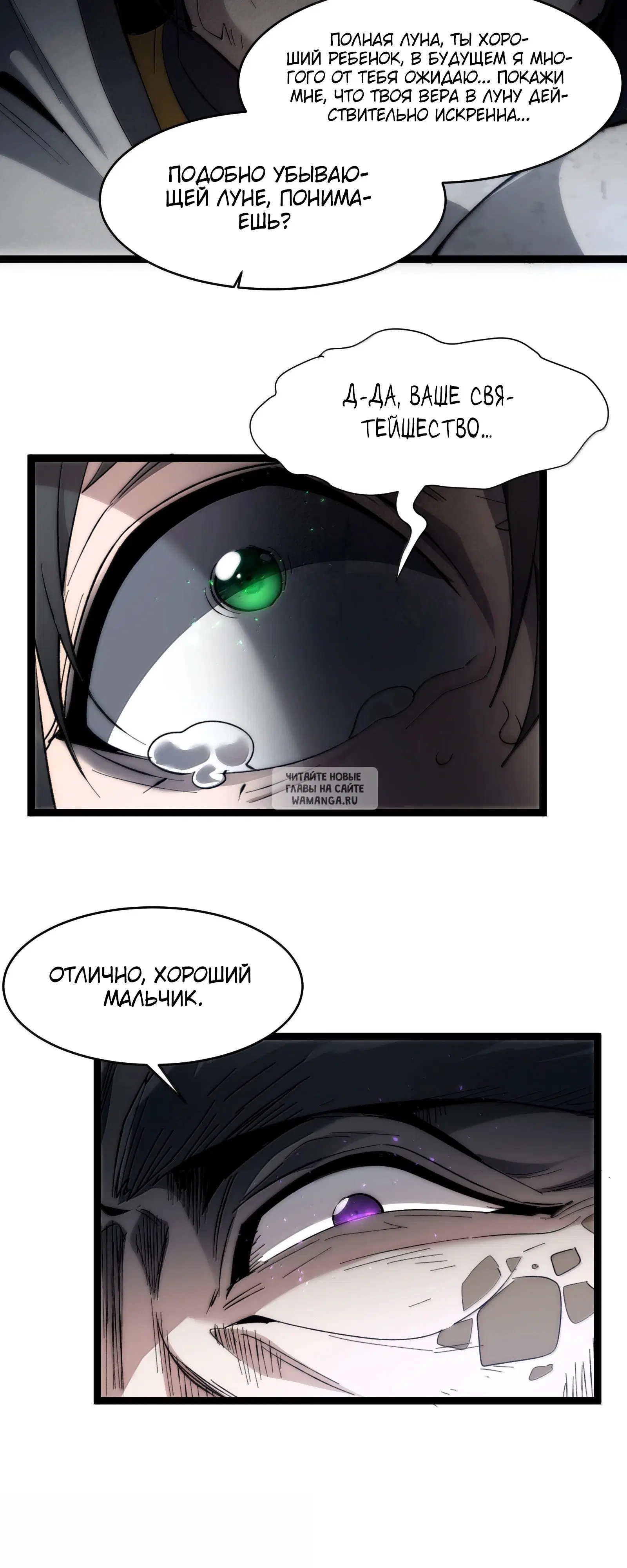 Page 25.000