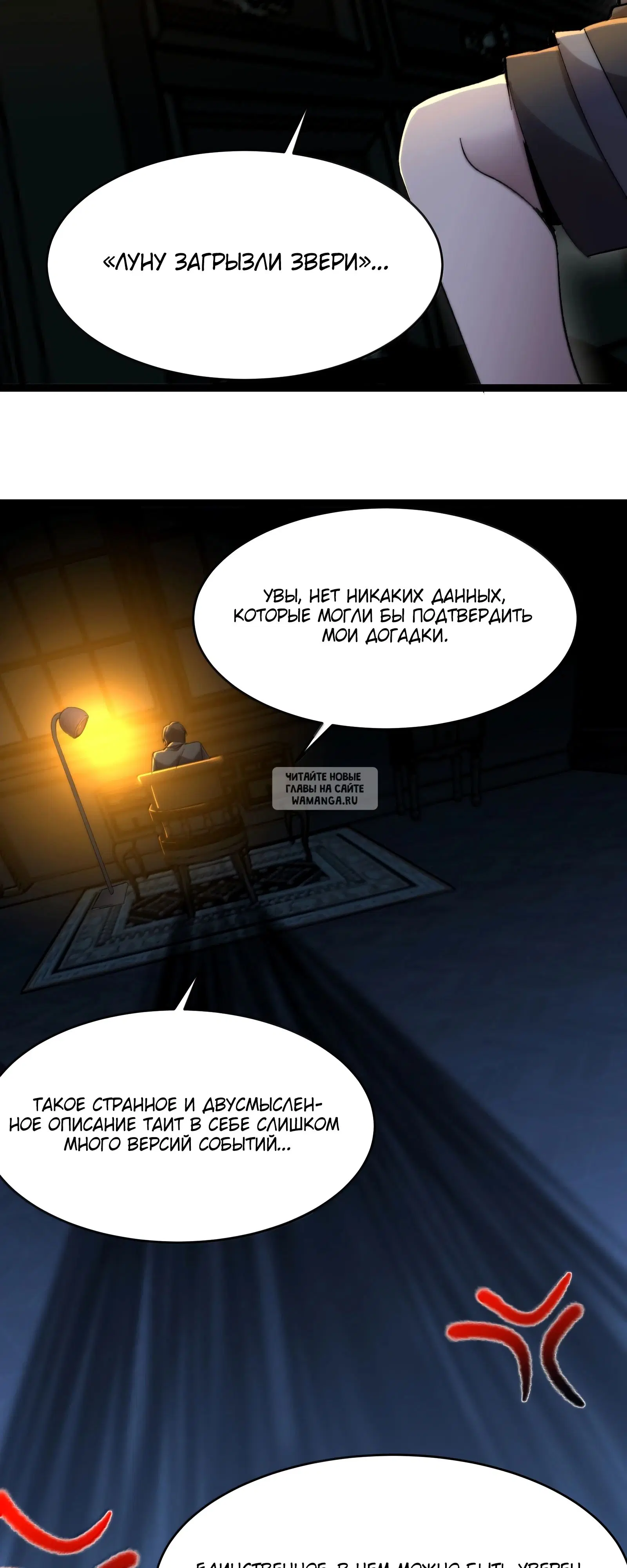 Page 25.000