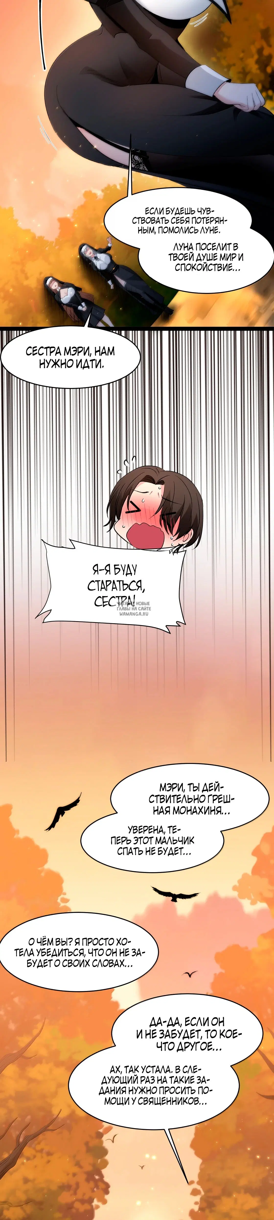 Page 25.000