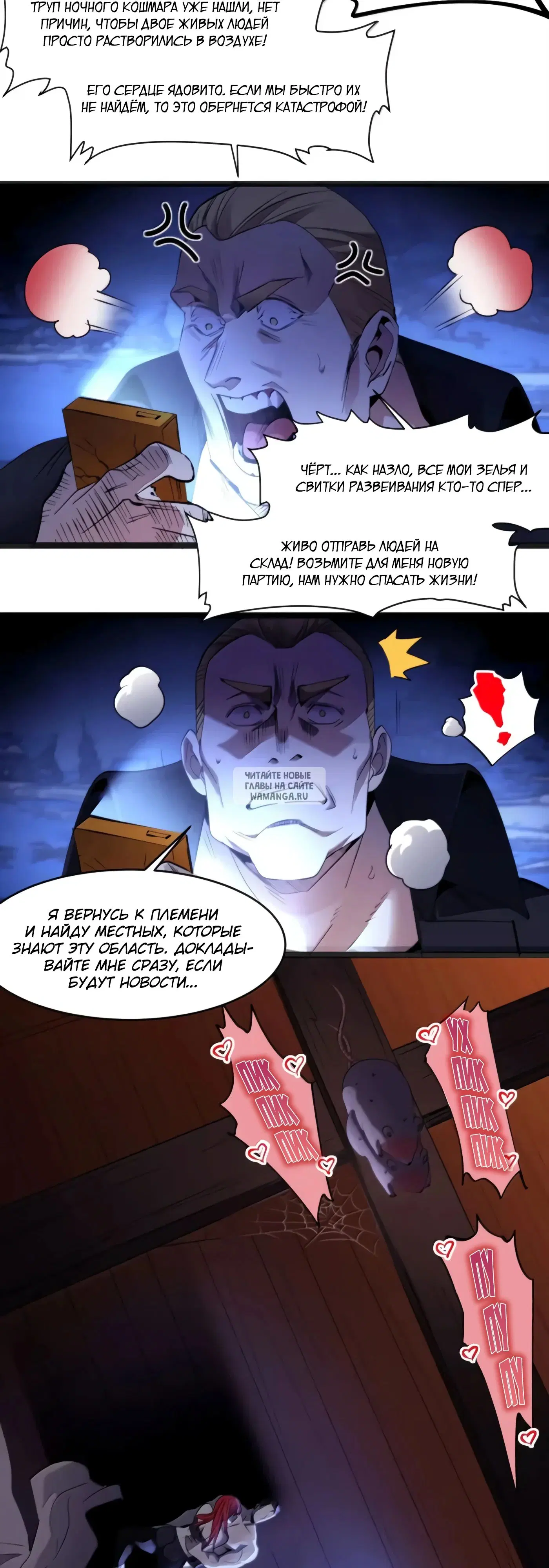 Page 25.000