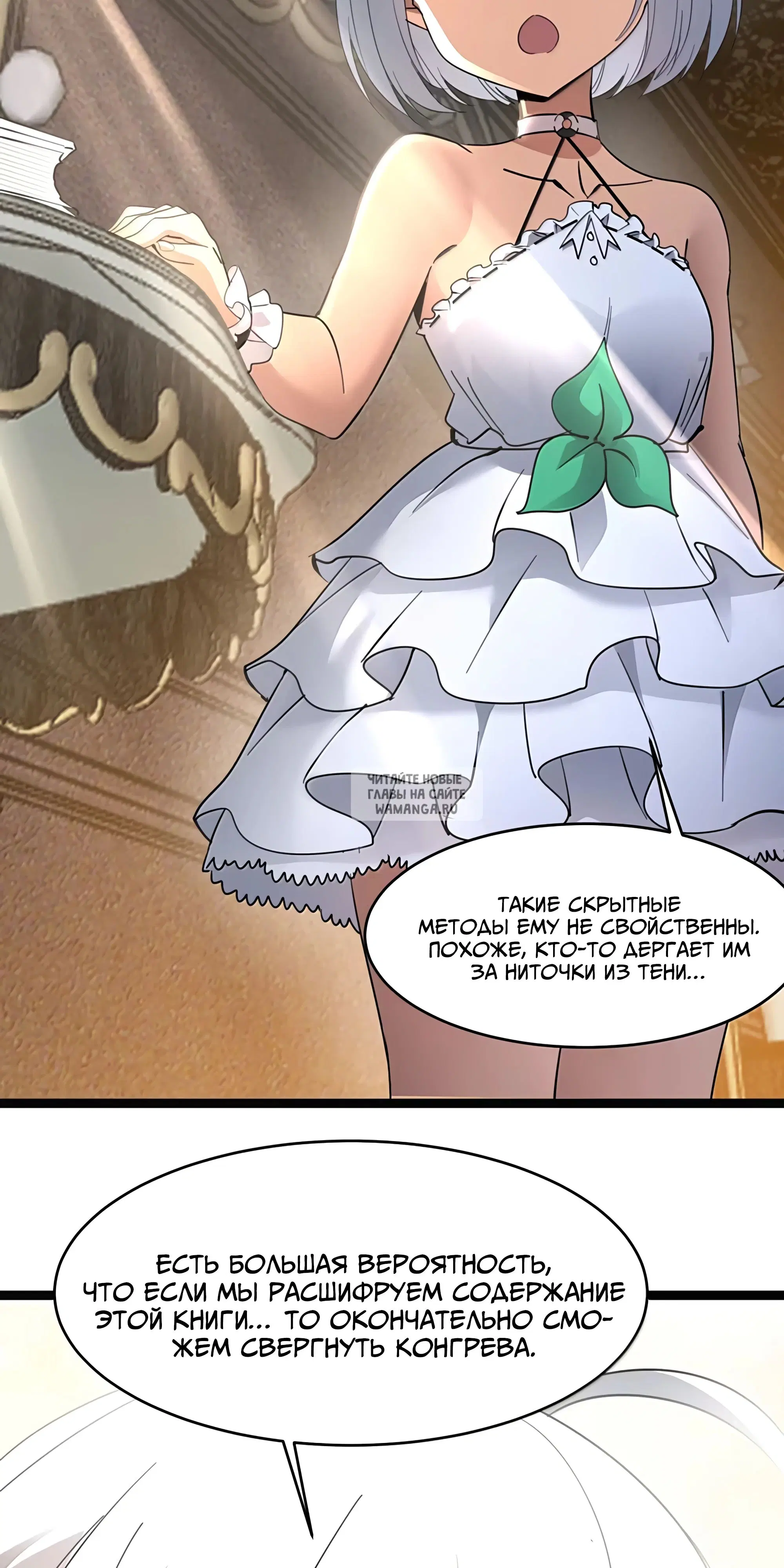 Page 25.000
