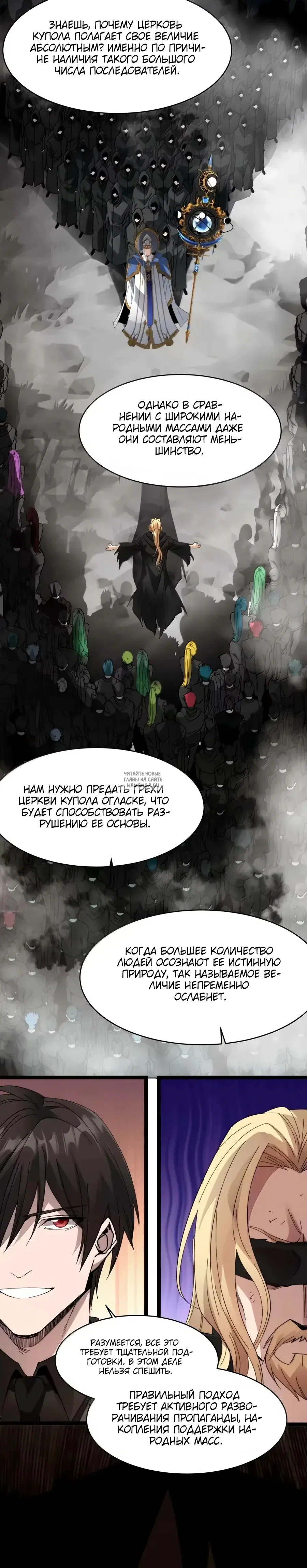 Page 25.000