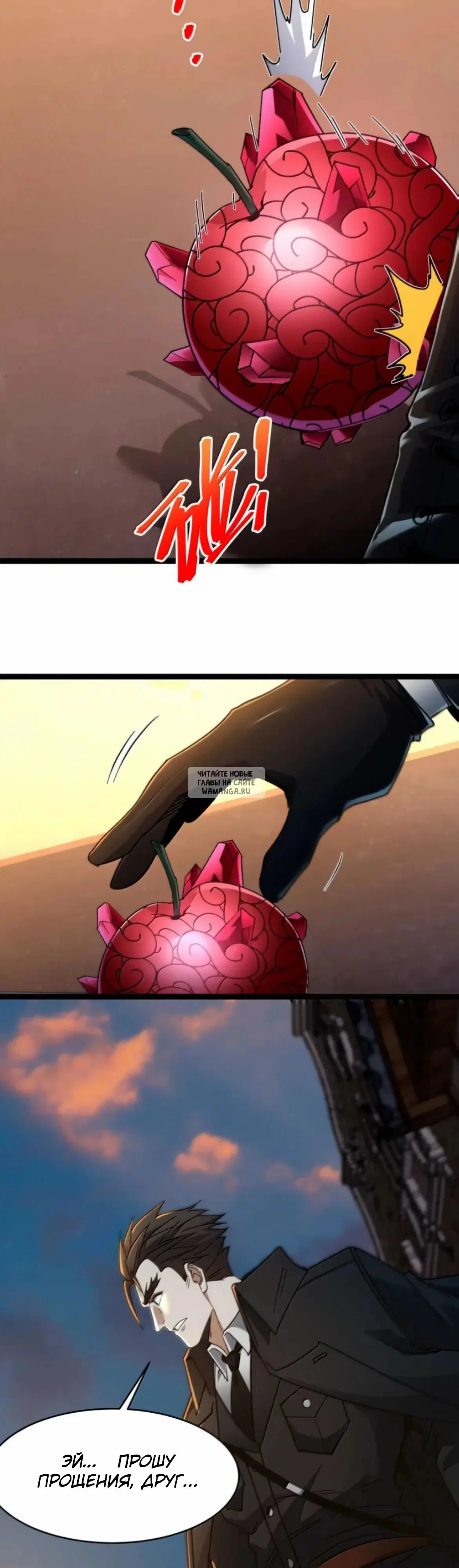 Page 25.000