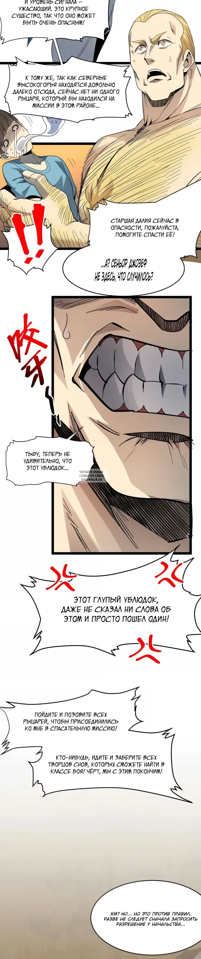 Page 25.000