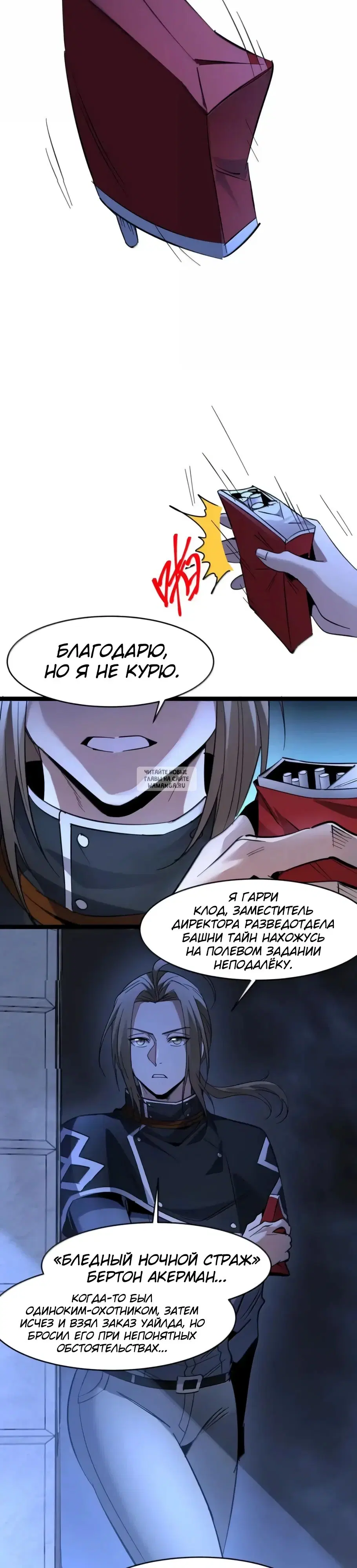 Page 25.000