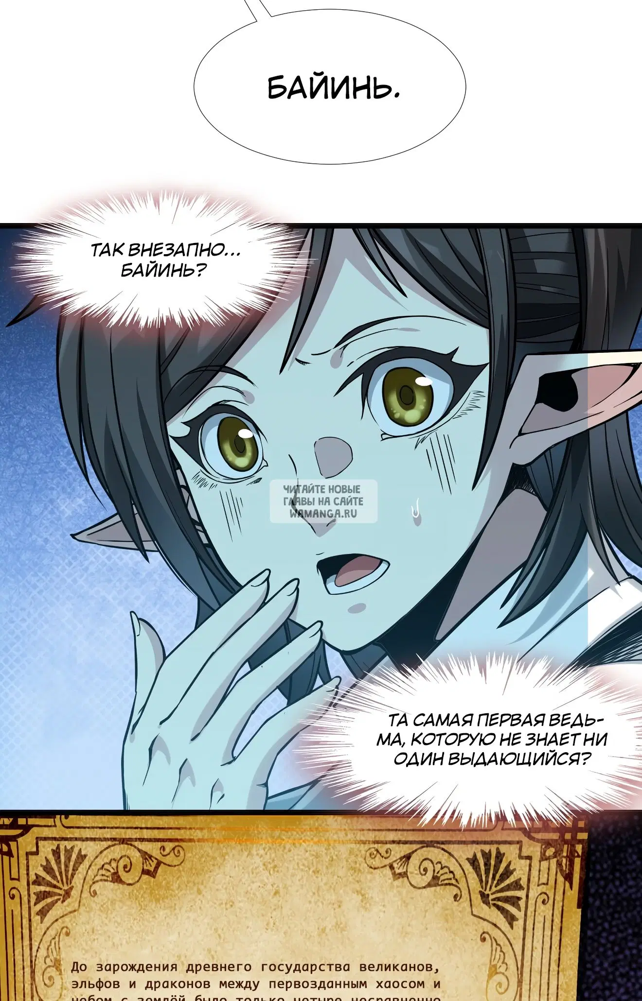 Page 26.000