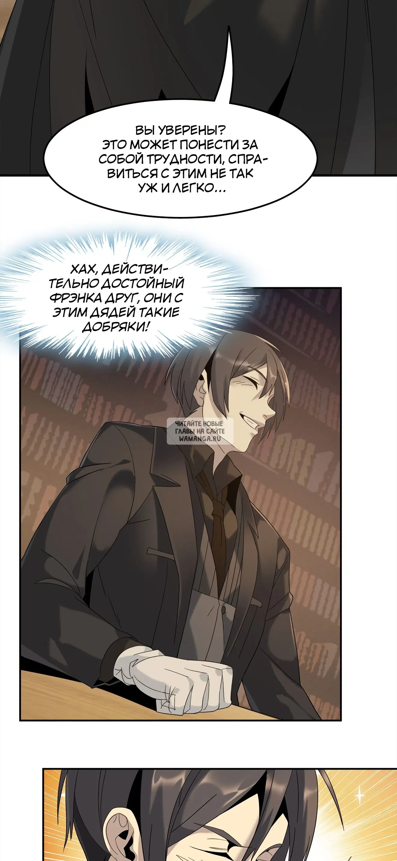 Page 26.000