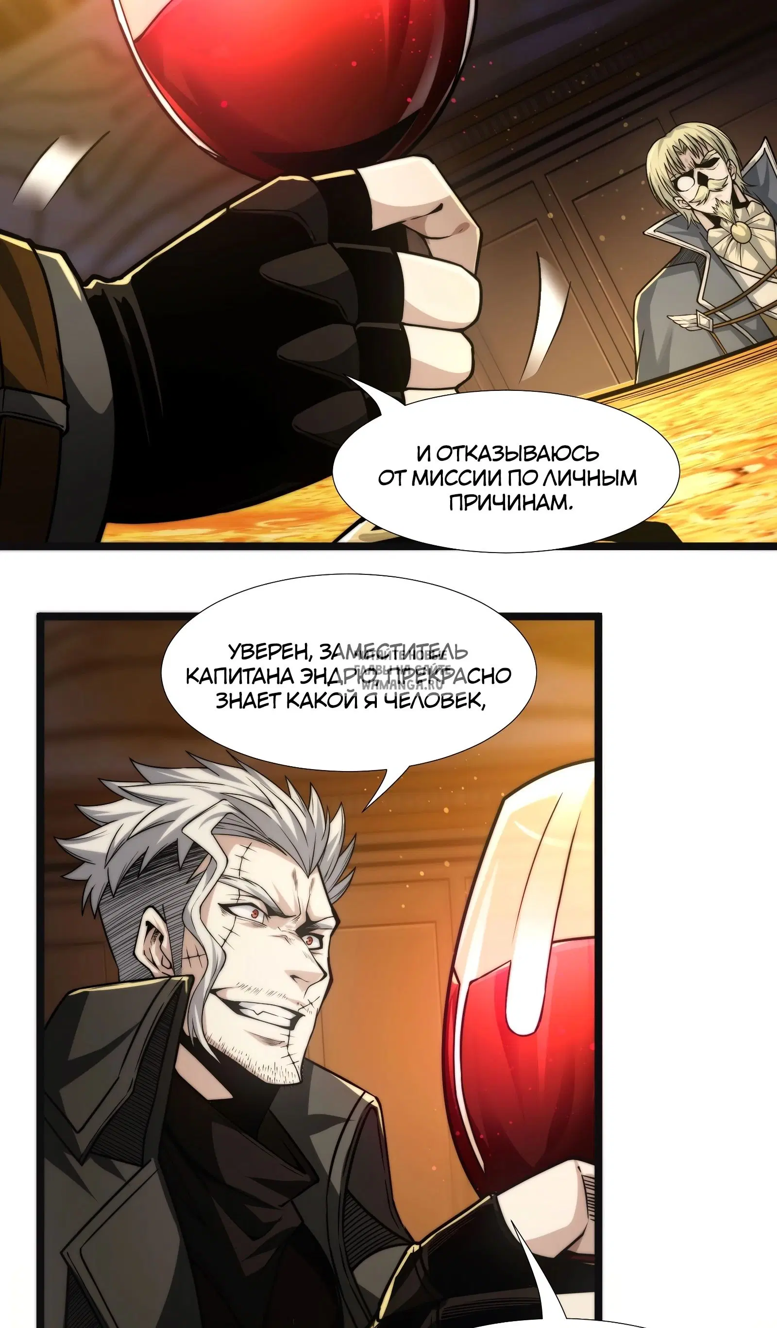 Page 26.000