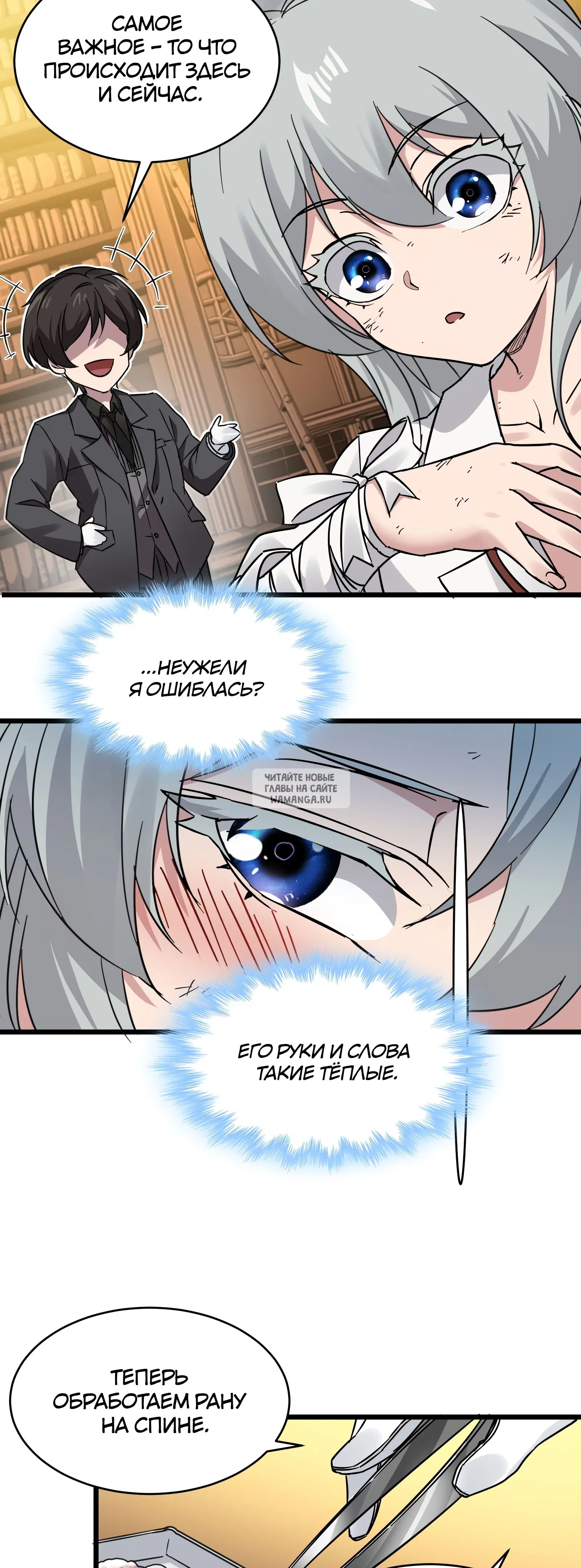 Page 26.000