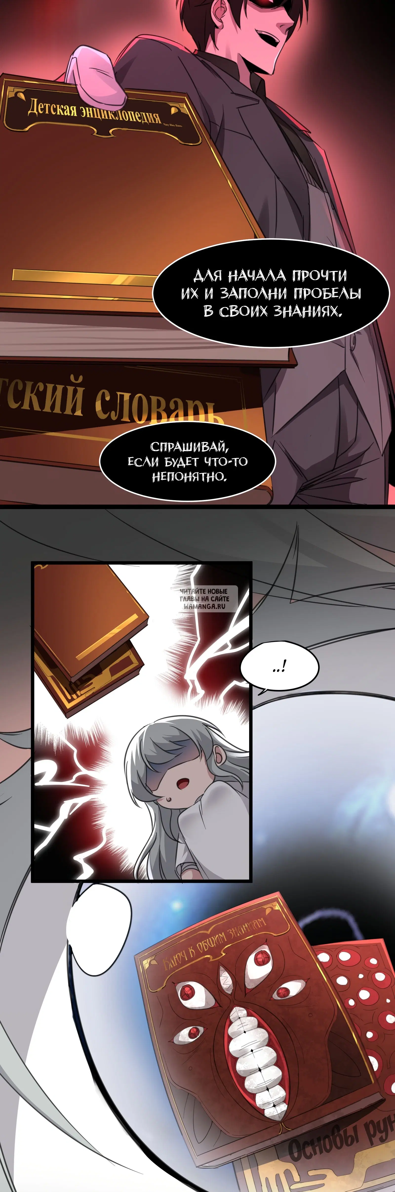 Page 26.000