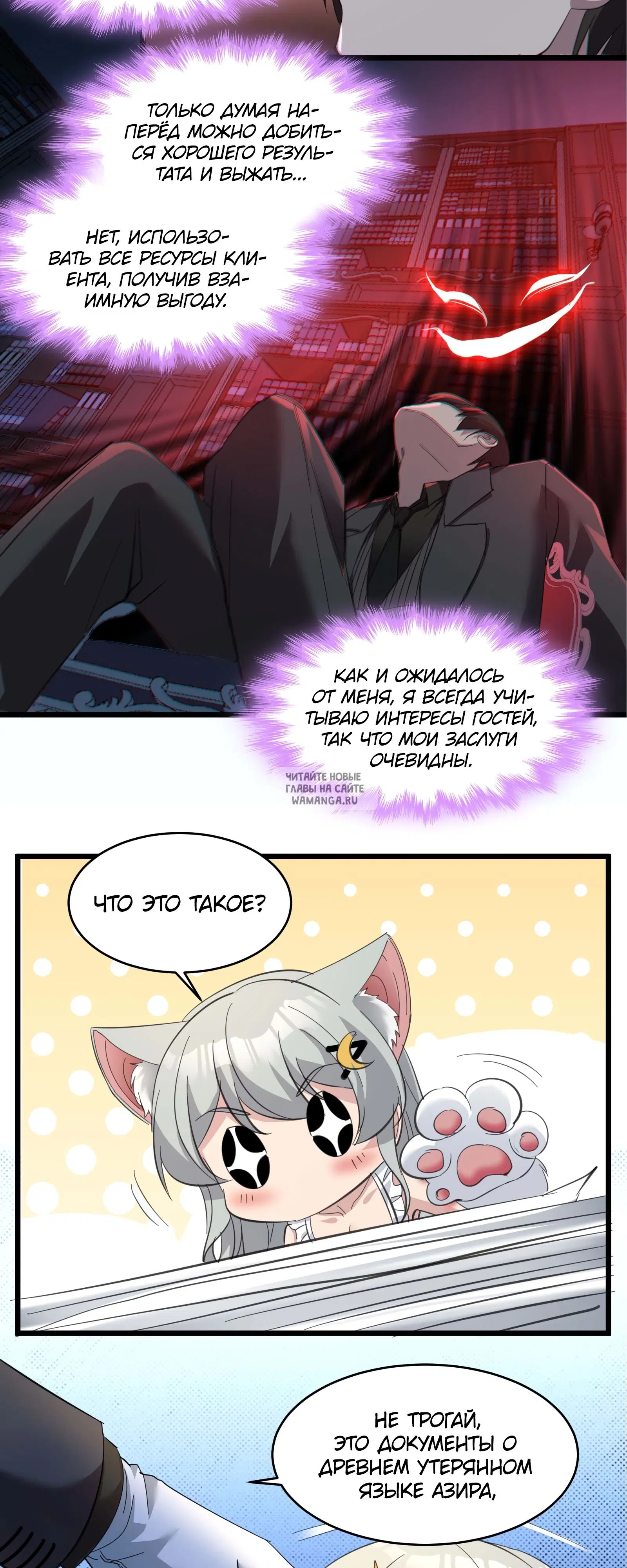 Page 26.000