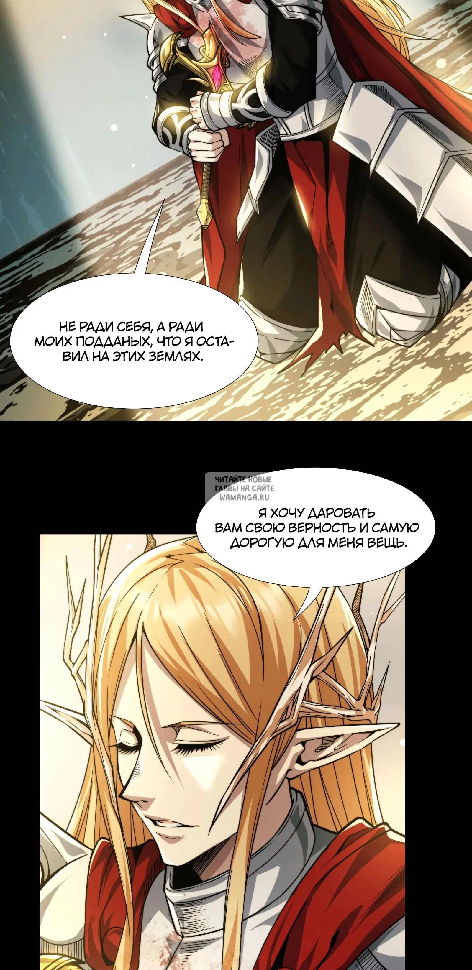 Page 26.000