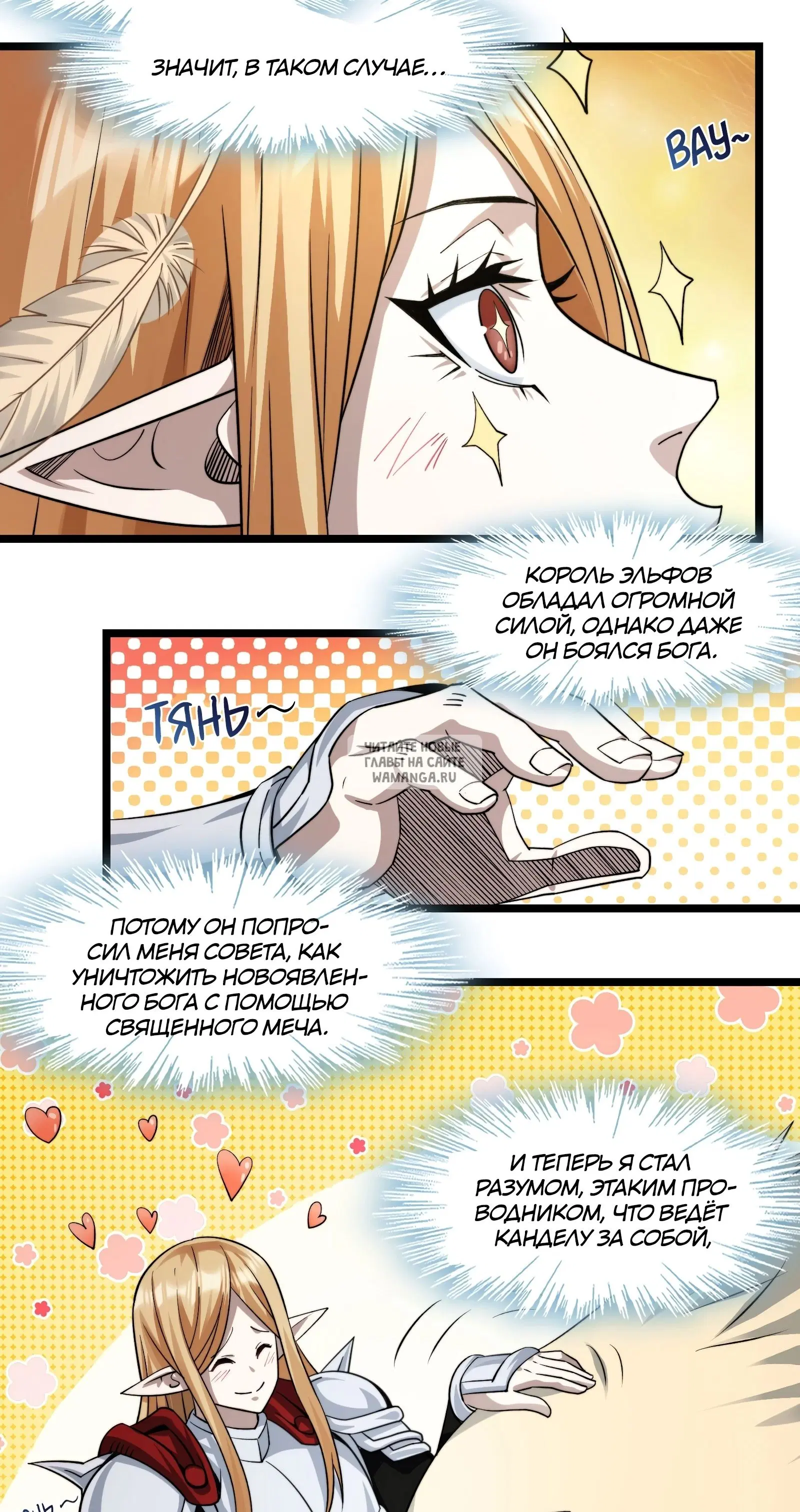 Page 26.000
