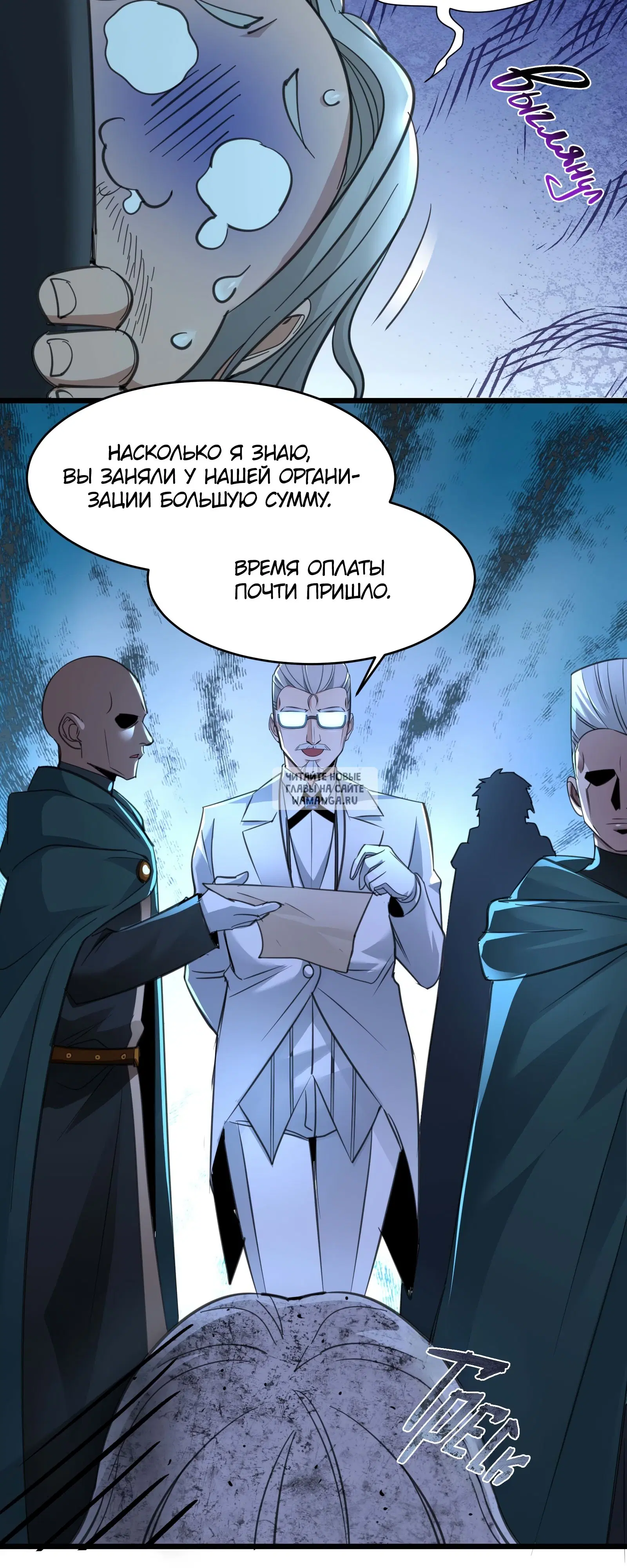 Page 26.000